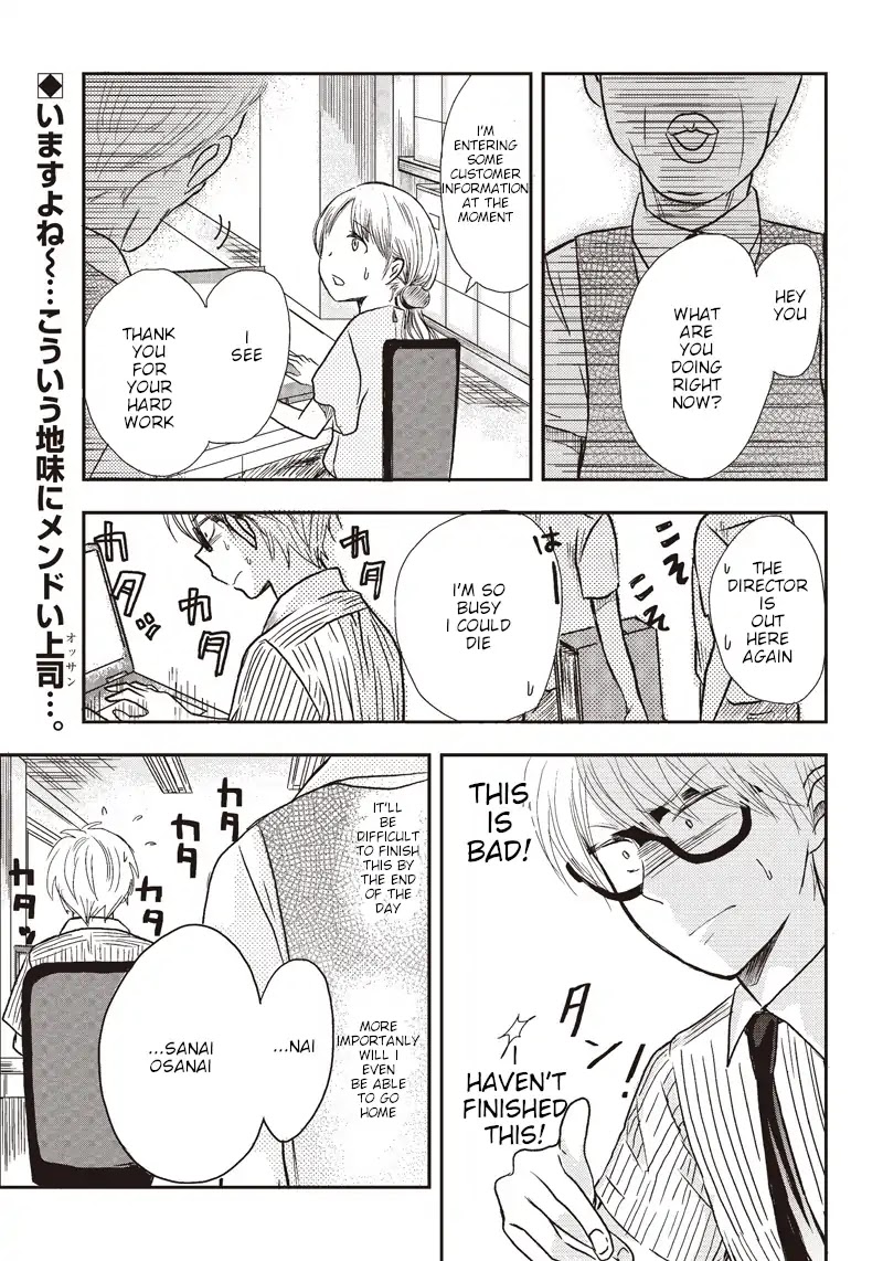 Power Harassment Beautiful Girls Company chapter 3 page 4