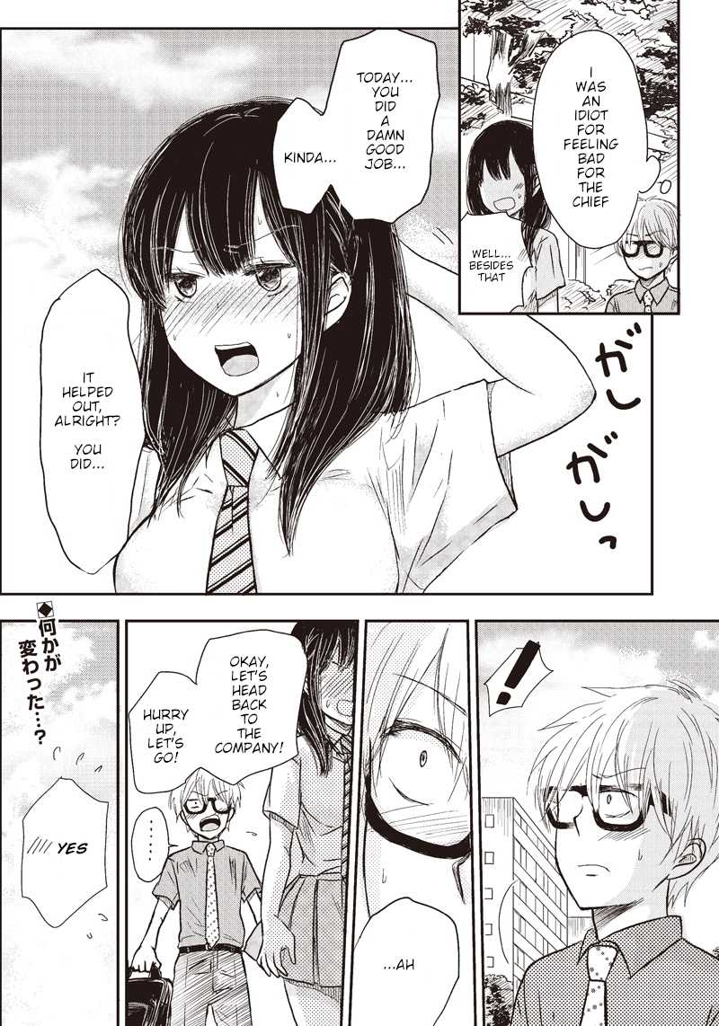 Power Harassment Beautiful Girls Company chapter 4 page 14