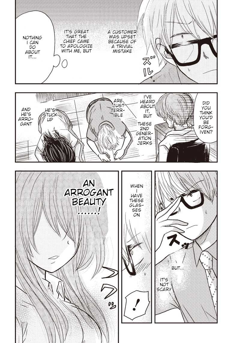 Power Harassment Beautiful Girls Company chapter 4 page 5