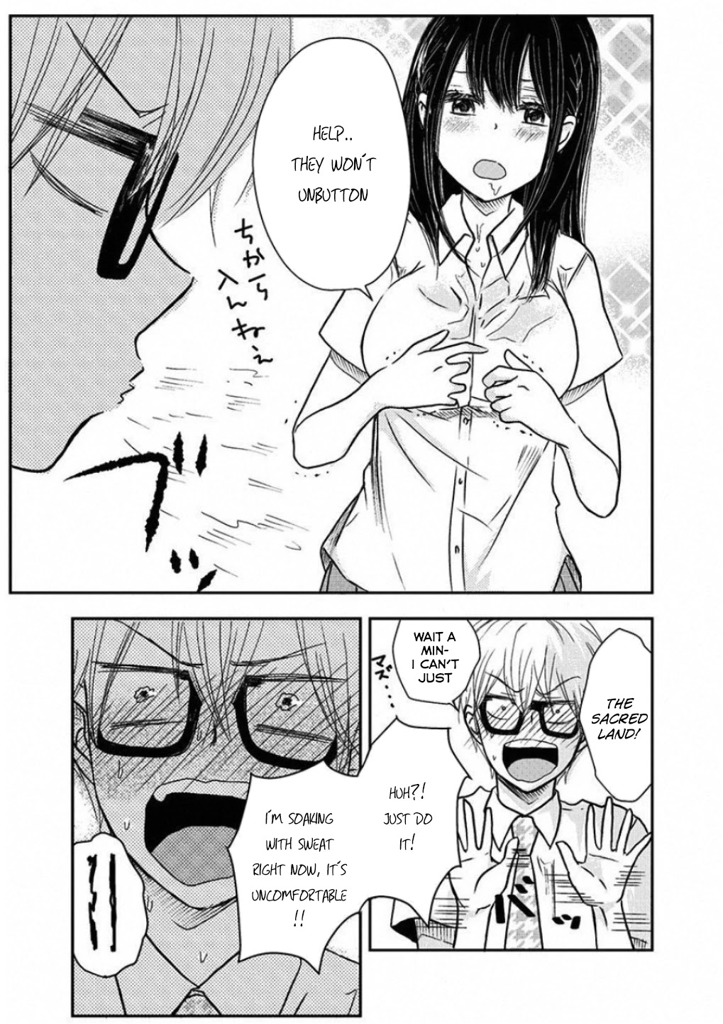 Power Harassment Beautiful Girls Company chapter 5 page 11