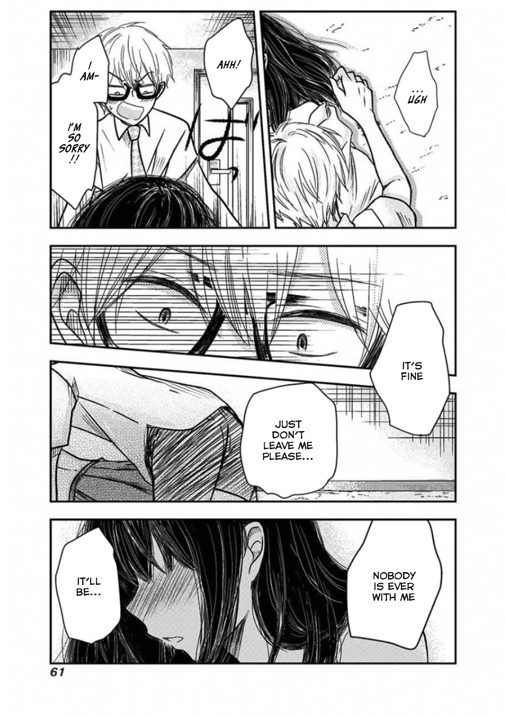 Power Harassment Beautiful Girls Company chapter 5 page 15