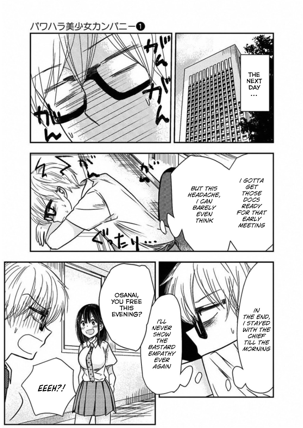 Power Harassment Beautiful Girls Company chapter 5 page 19