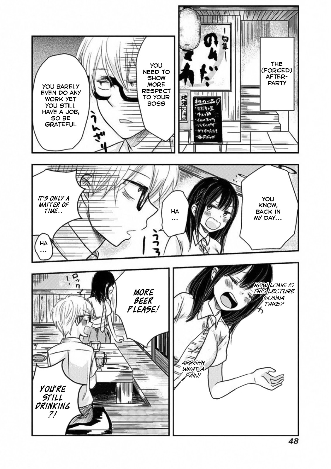 Power Harassment Beautiful Girls Company chapter 5 page 2