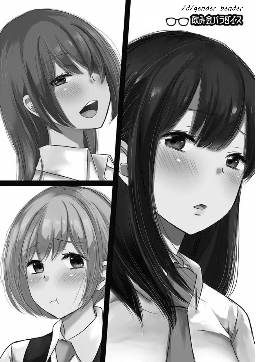 Power Harassment Beautiful Girls Company chapter 6 page 1