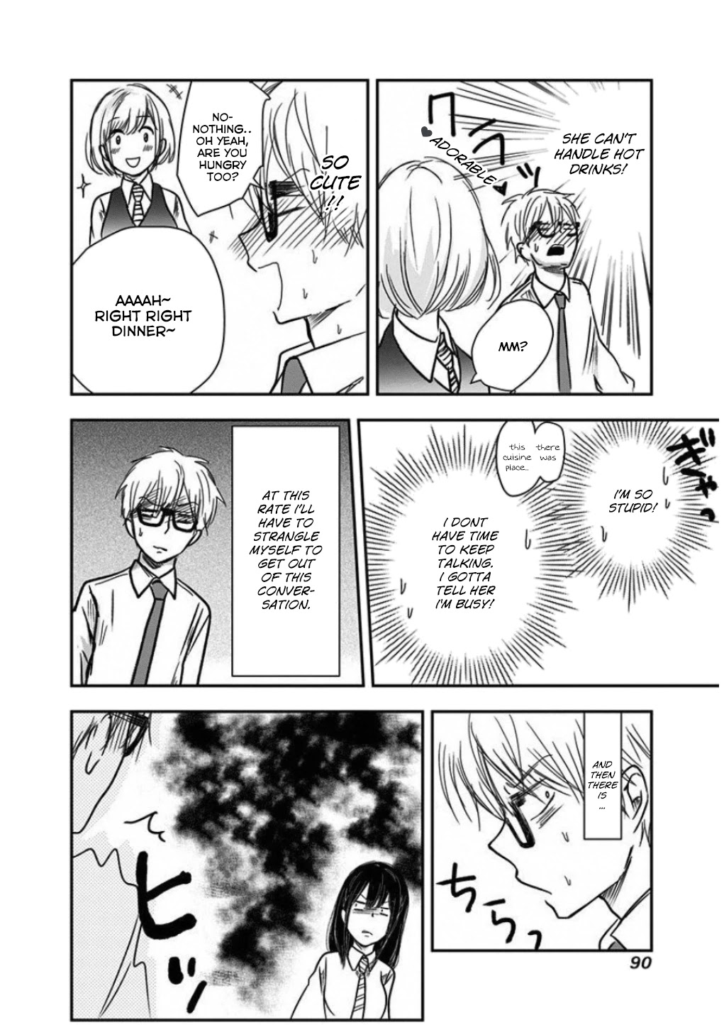 Power Harassment Beautiful Girls Company chapter 8 page 7