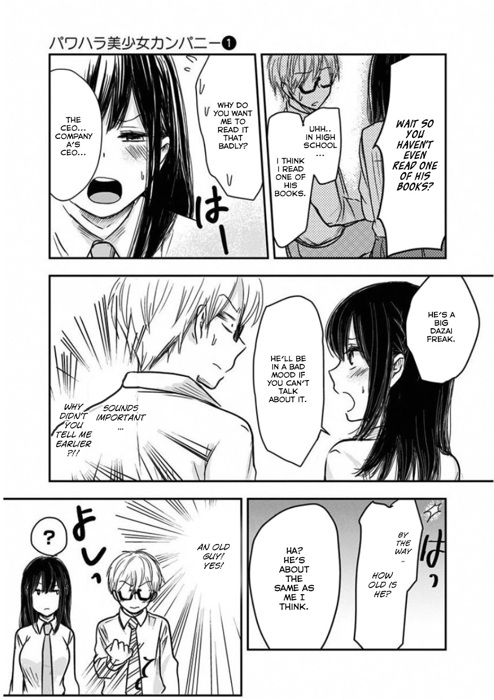 Power Harassment Beautiful Girls Company chapter 9 page 5