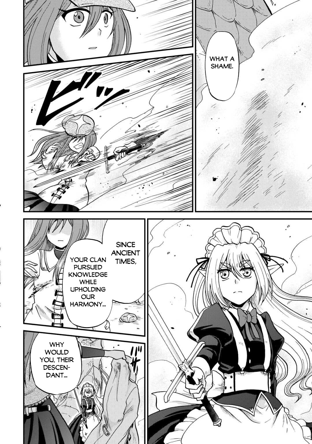 Previous Life was Sword Emperor. This Life is Trash Prince. chapter 54 page 12