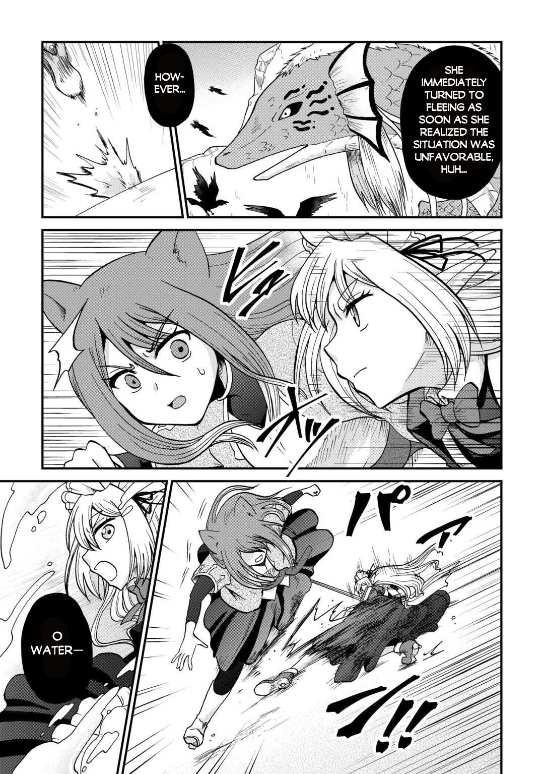 Previous Life was Sword Emperor. This Life is Trash Prince. chapter 54 page 15