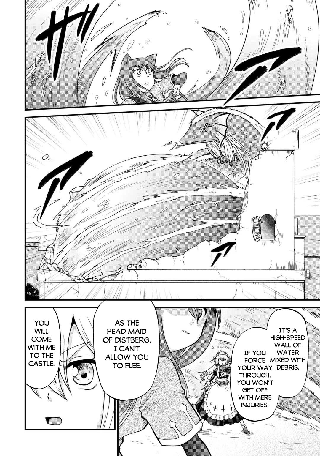 Previous Life was Sword Emperor. This Life is Trash Prince. chapter 54 page 16