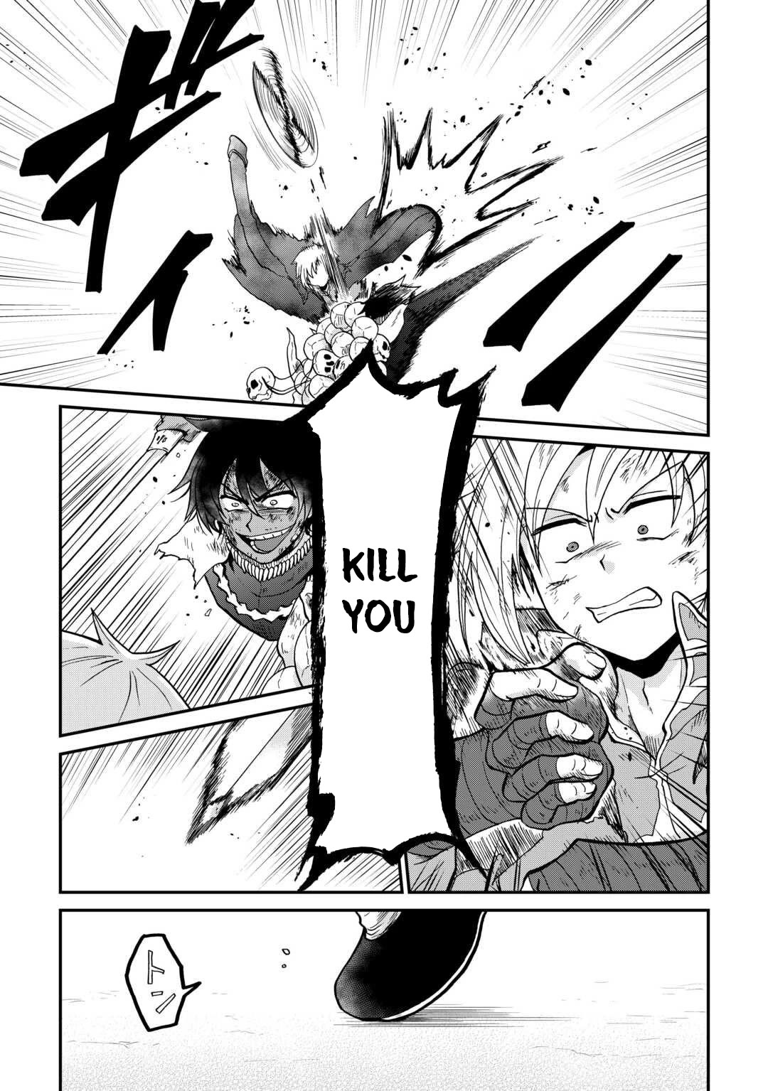 Previous Life was Sword Emperor. This Life is Trash Prince. chapter 55 page 18