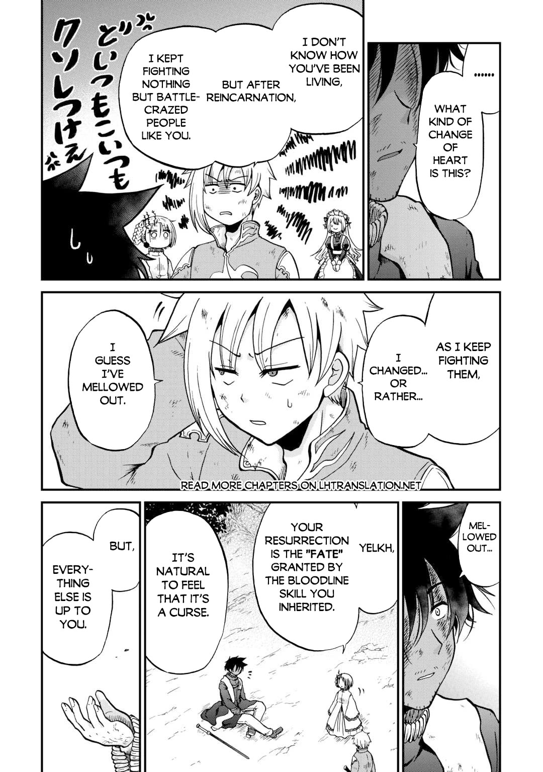 Previous Life was Sword Emperor. This Life is Trash Prince. chapter 55 page 40