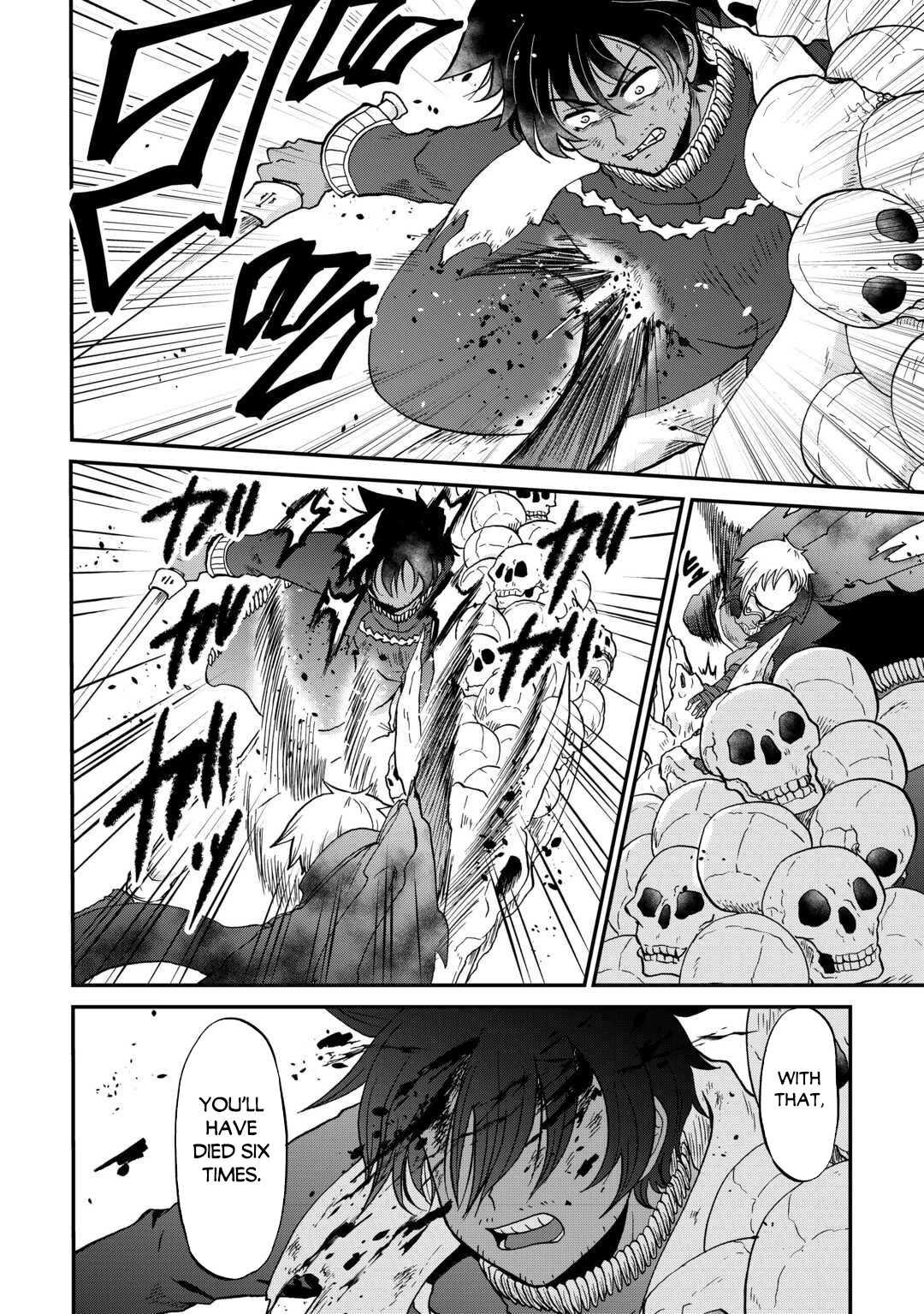 Previous Life was Sword Emperor. This Life is Trash Prince. chapter 55 page 9