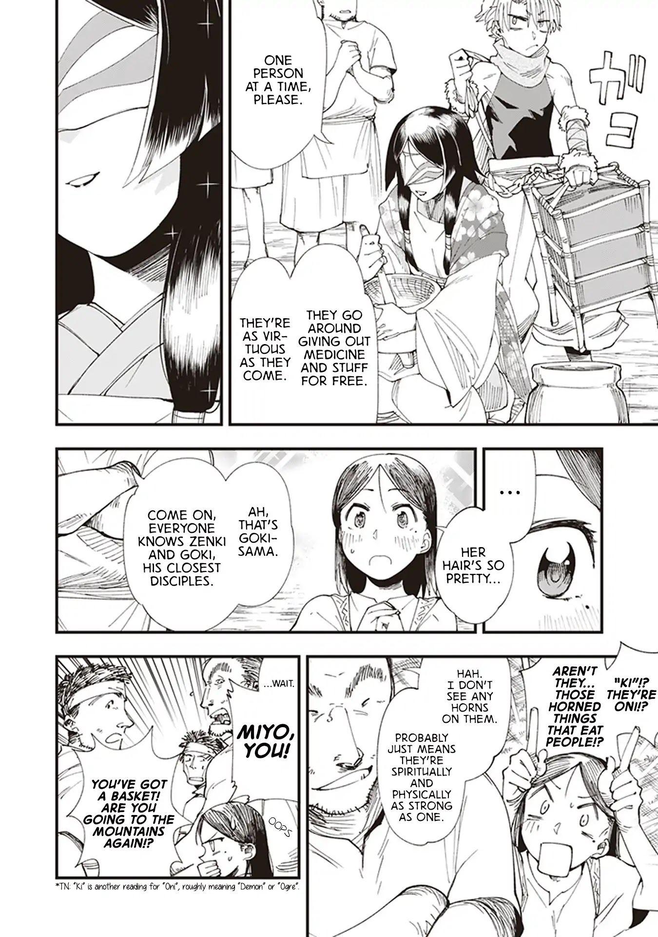 Primal Gods in Ancient Times chapter 1 page 12