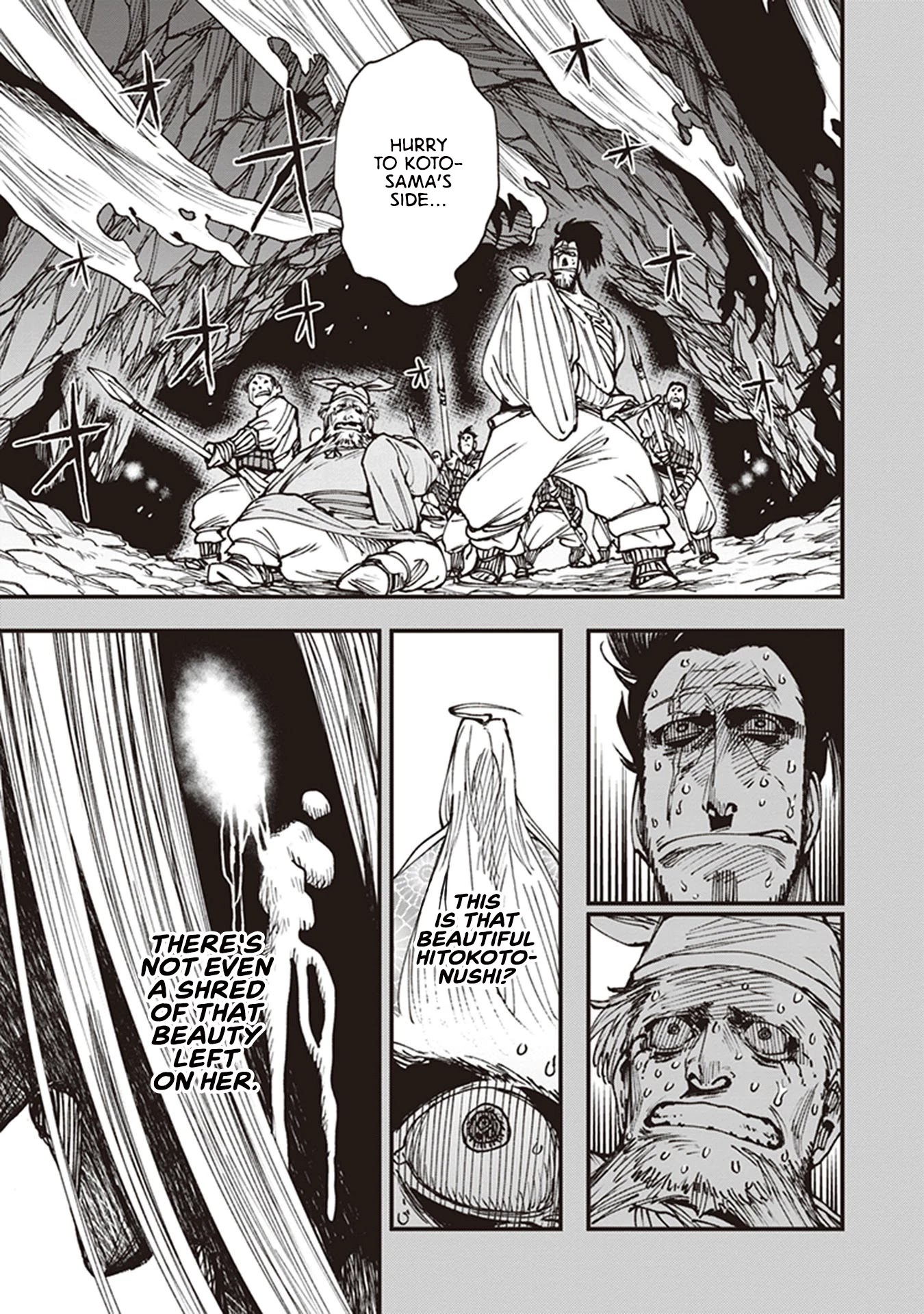 Primal Gods in Ancient Times chapter 13 page 23