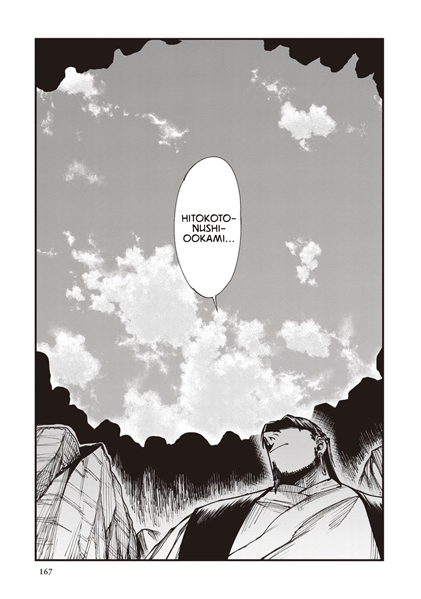 Primal Gods in Ancient Times chapter 15 page 33