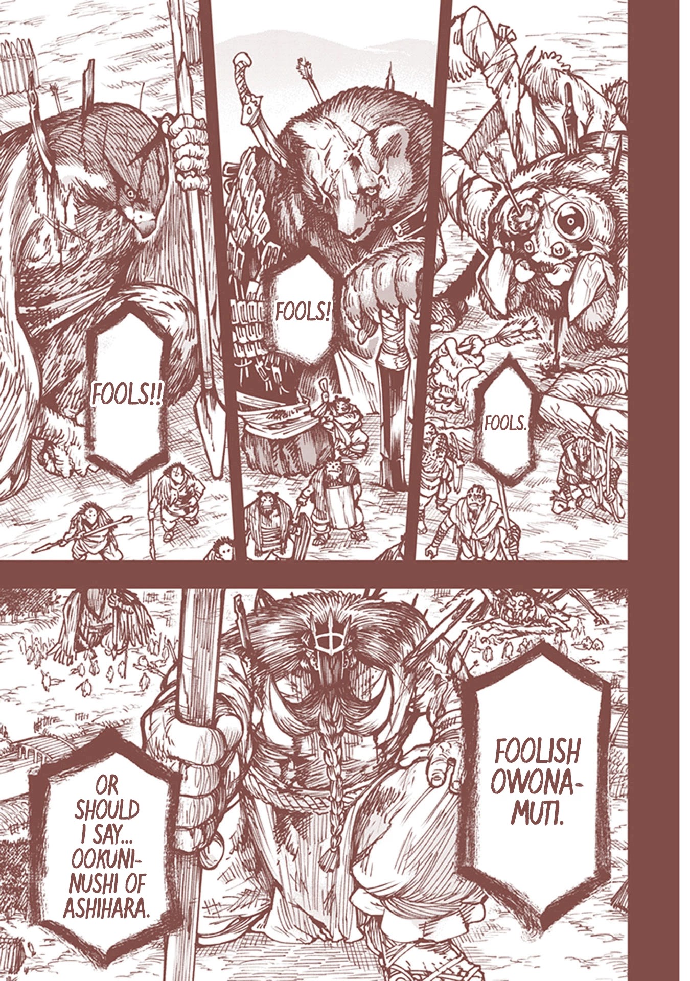 Primal Gods in Ancient Times chapter 16.5 page 3