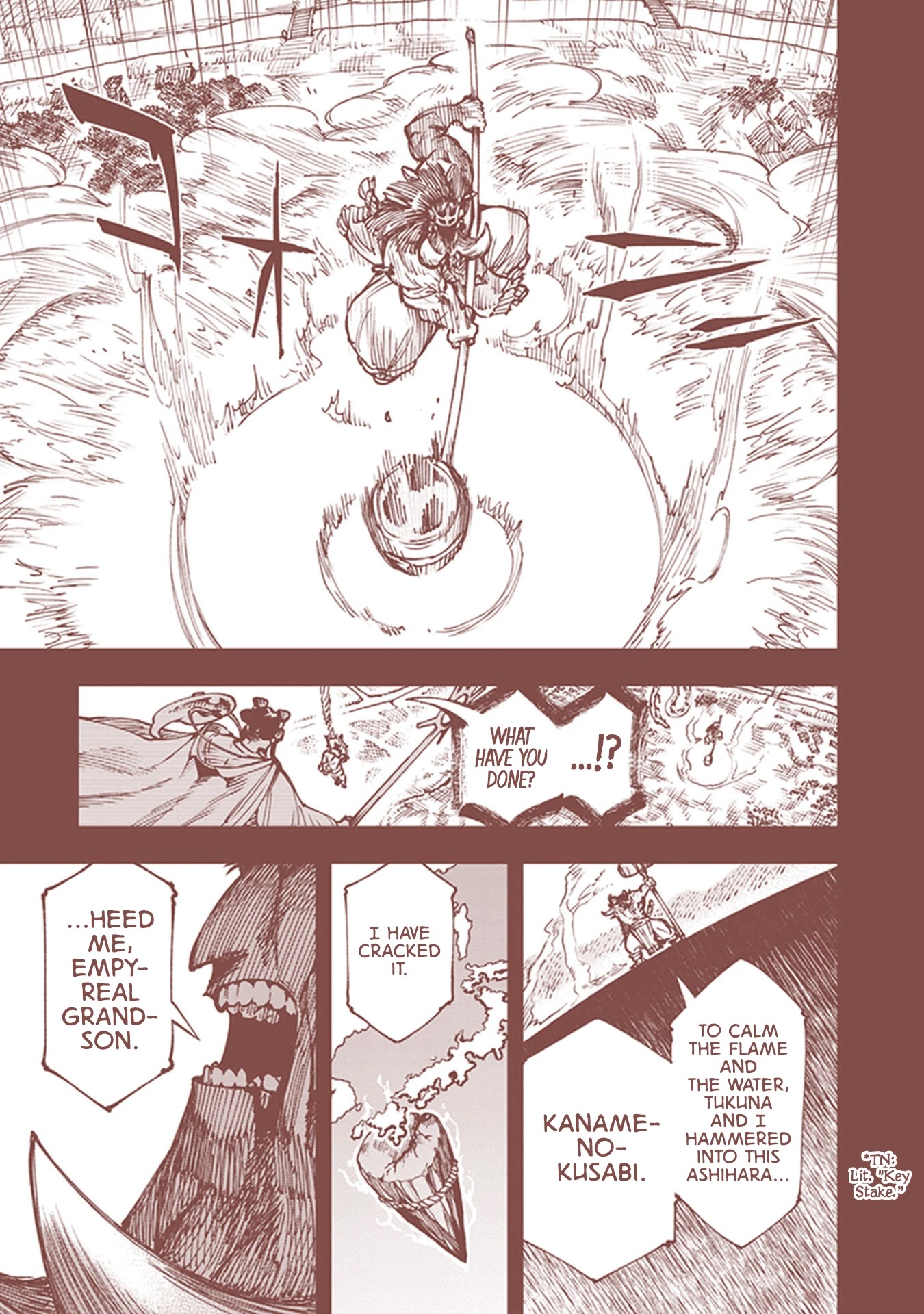 Primal Gods in Ancient Times chapter 16.5 page 7