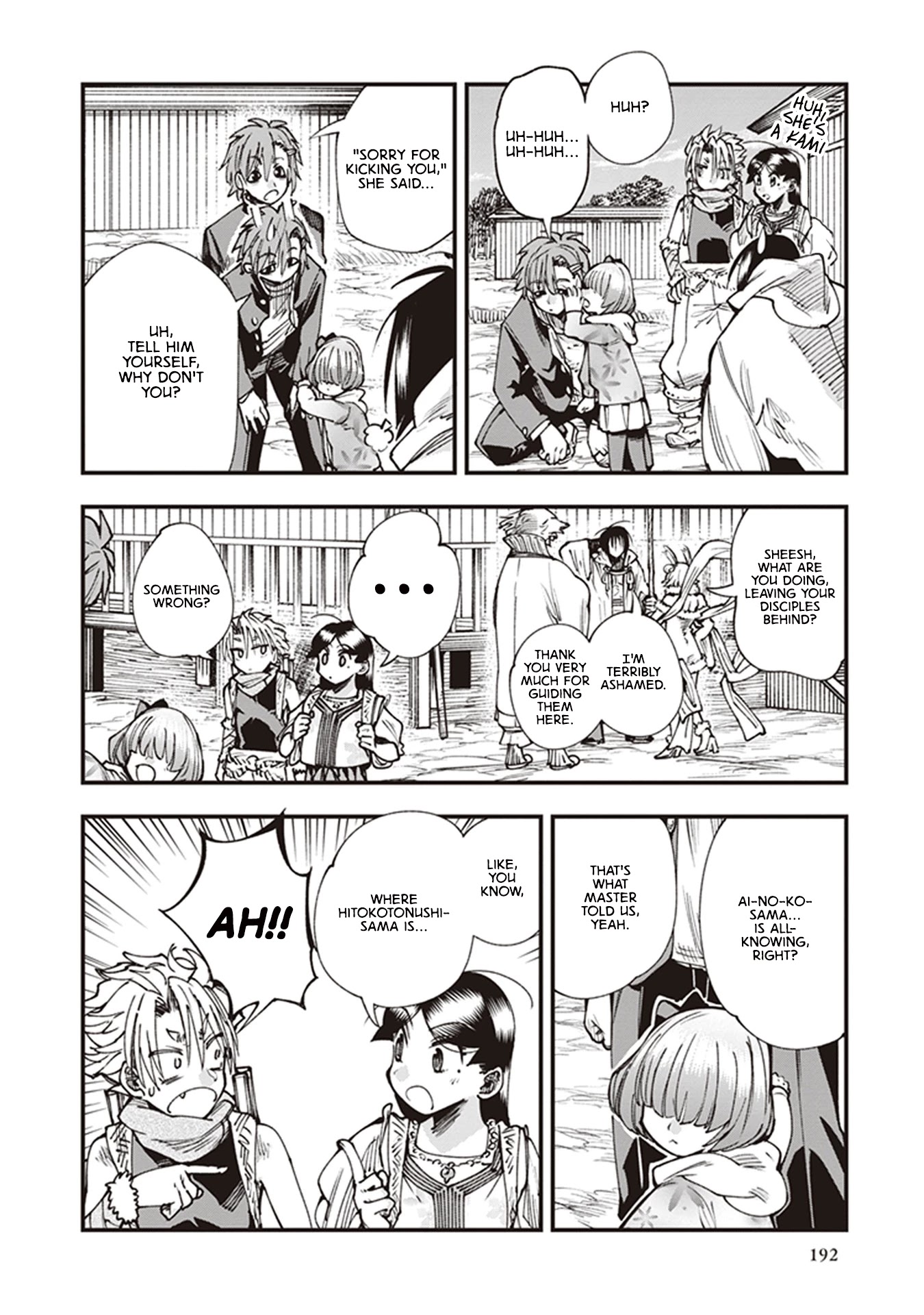 Primal Gods in Ancient Times chapter 16 page 14