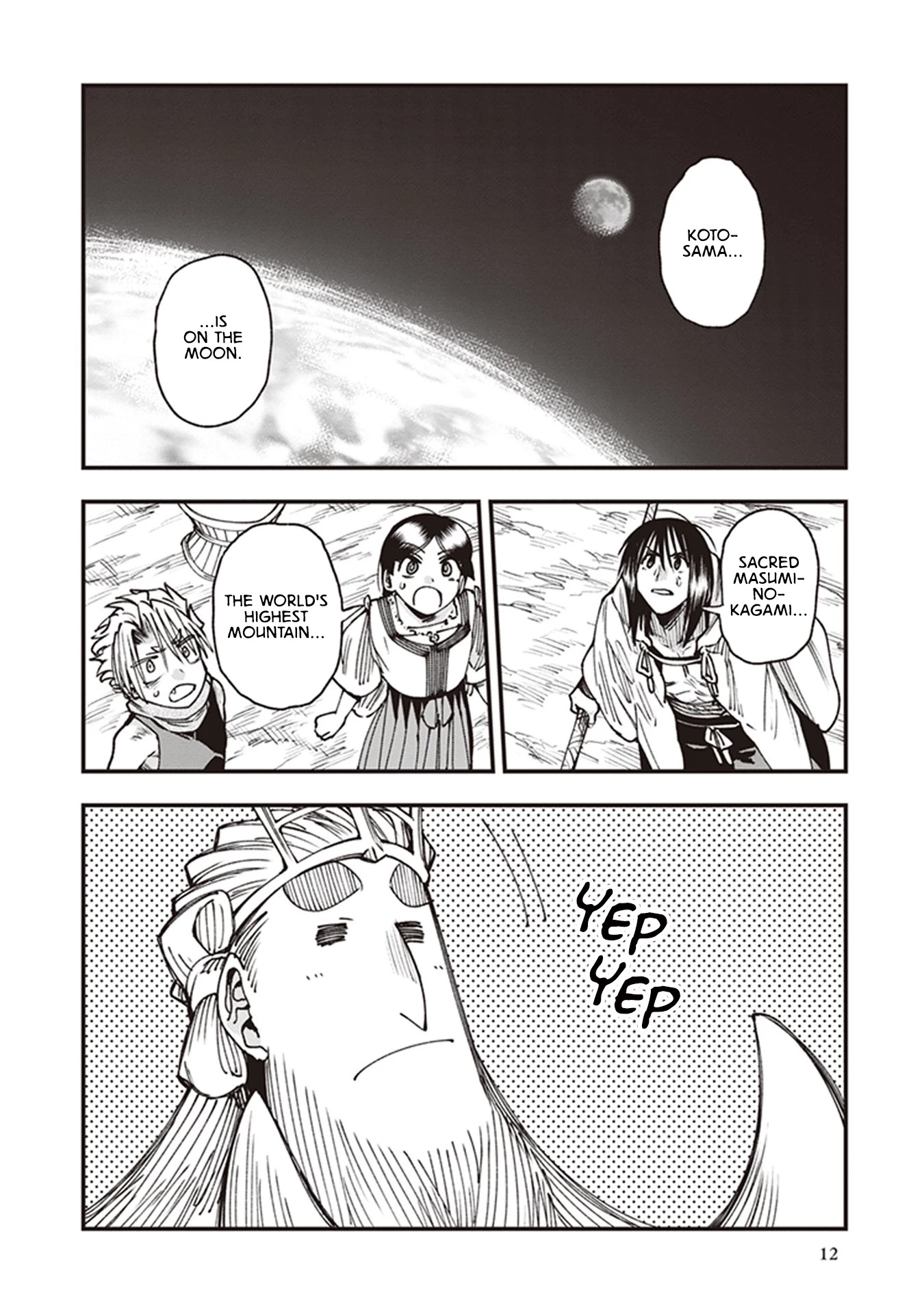 Primal Gods in Ancient Times chapter 17 page 2