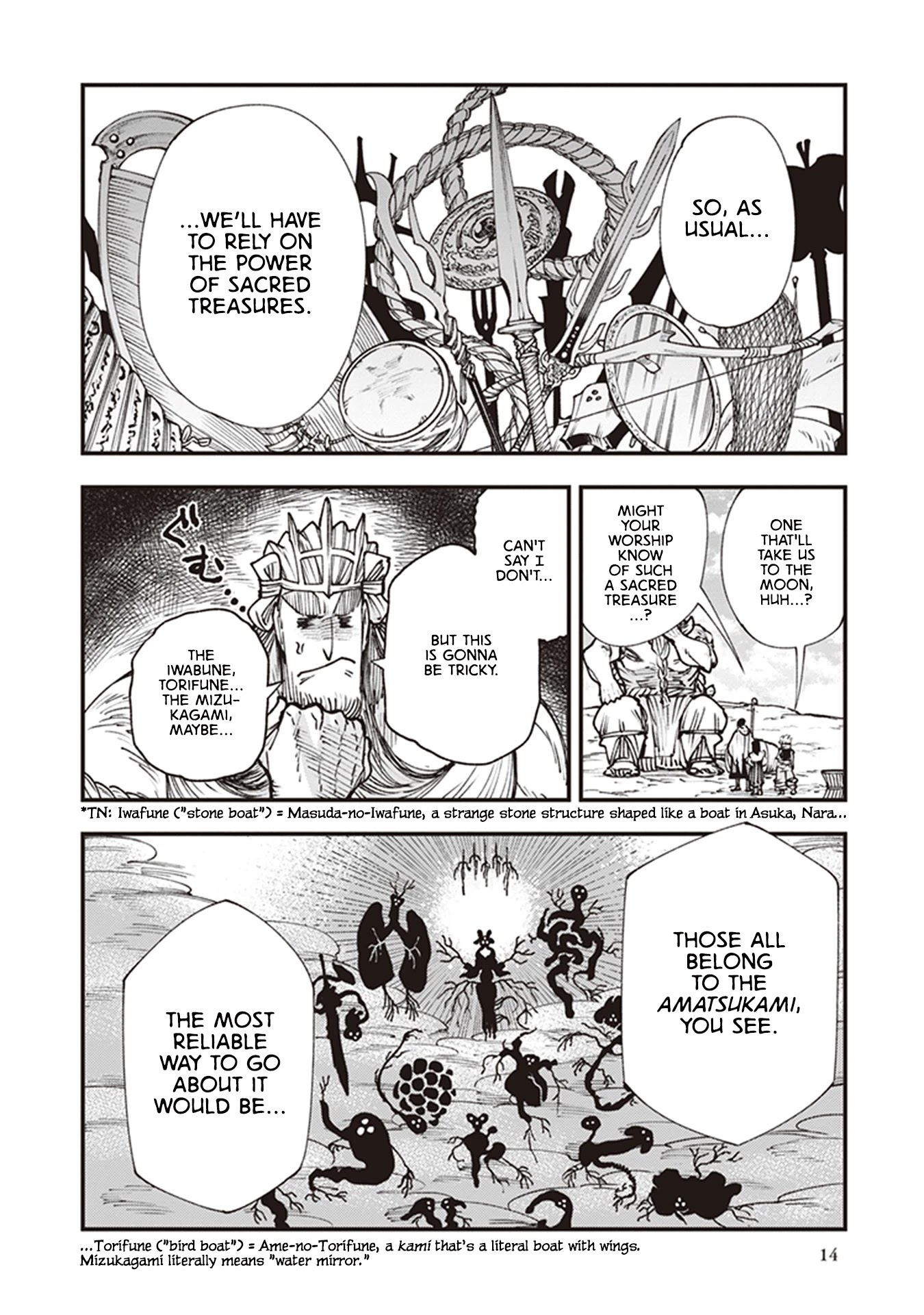 Primal Gods in Ancient Times chapter 17 page 4