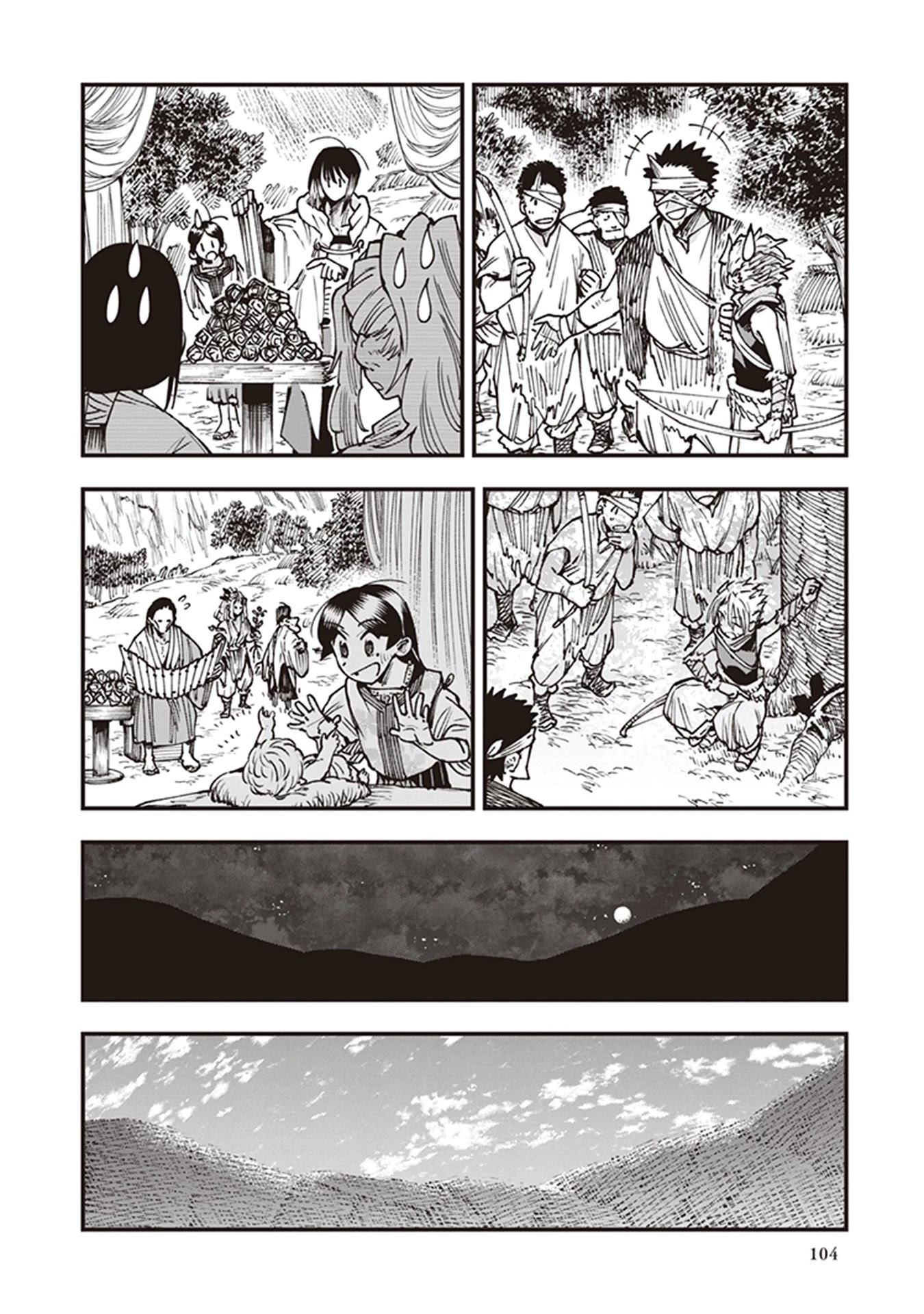 Primal Gods in Ancient Times chapter 19 page 24