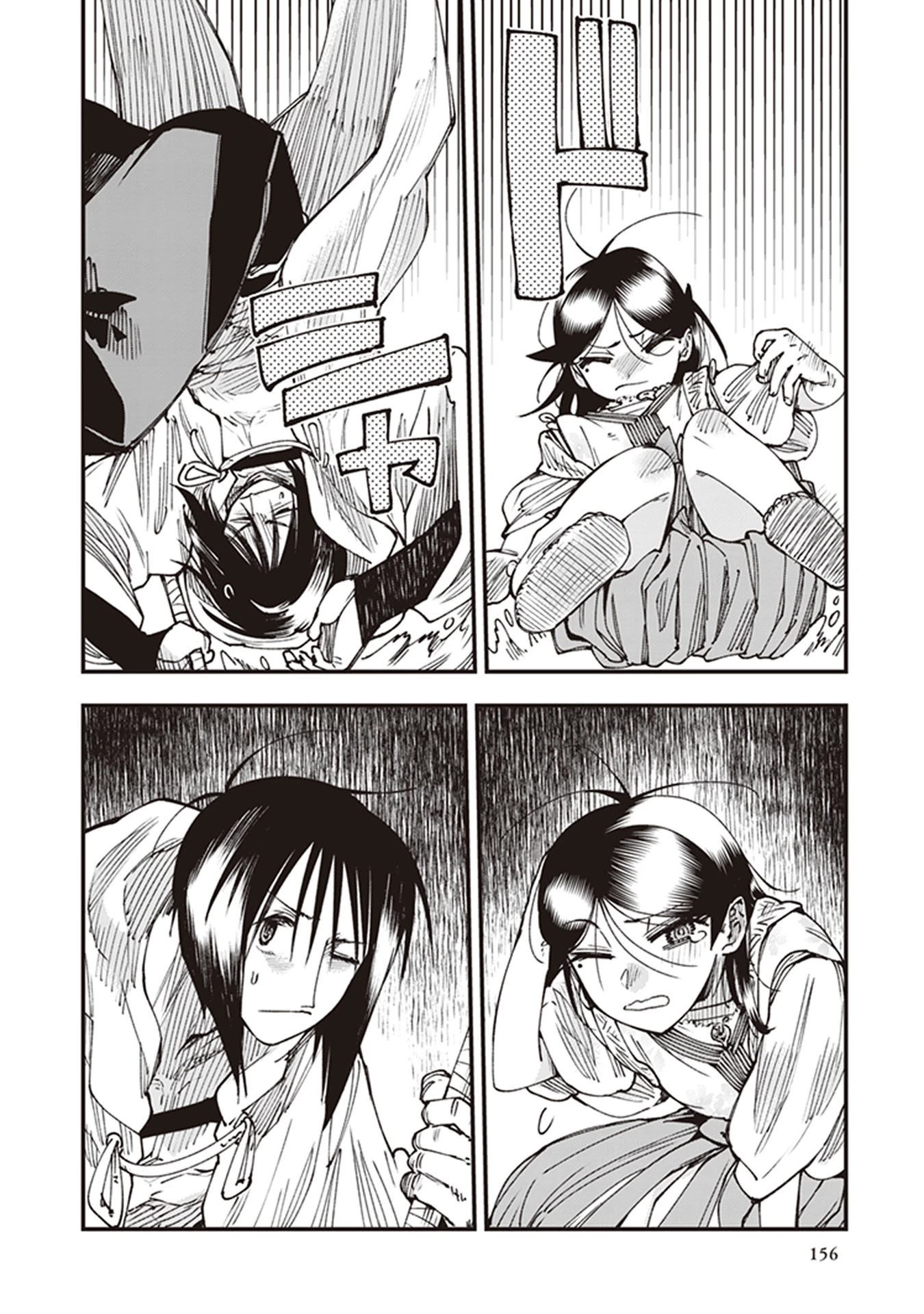 Primal Gods in Ancient Times chapter 20 page 36