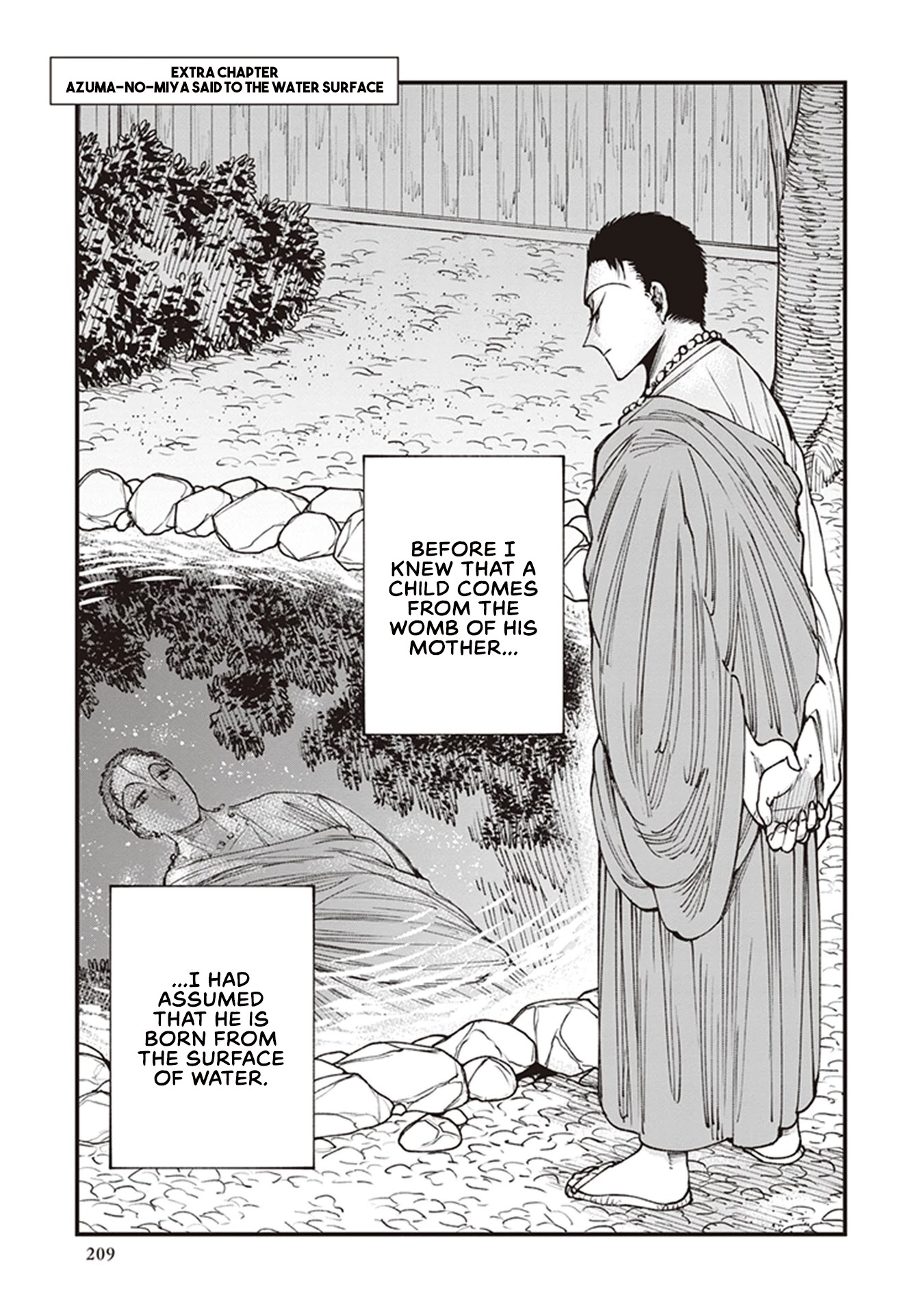 Primal Gods in Ancient Times chapter 21.5 page 1