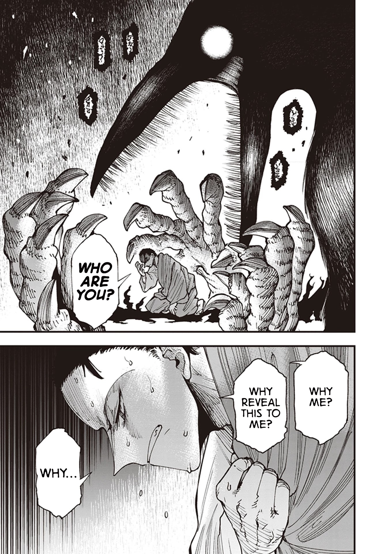 Primal Gods in Ancient Times chapter 21.5 page 19