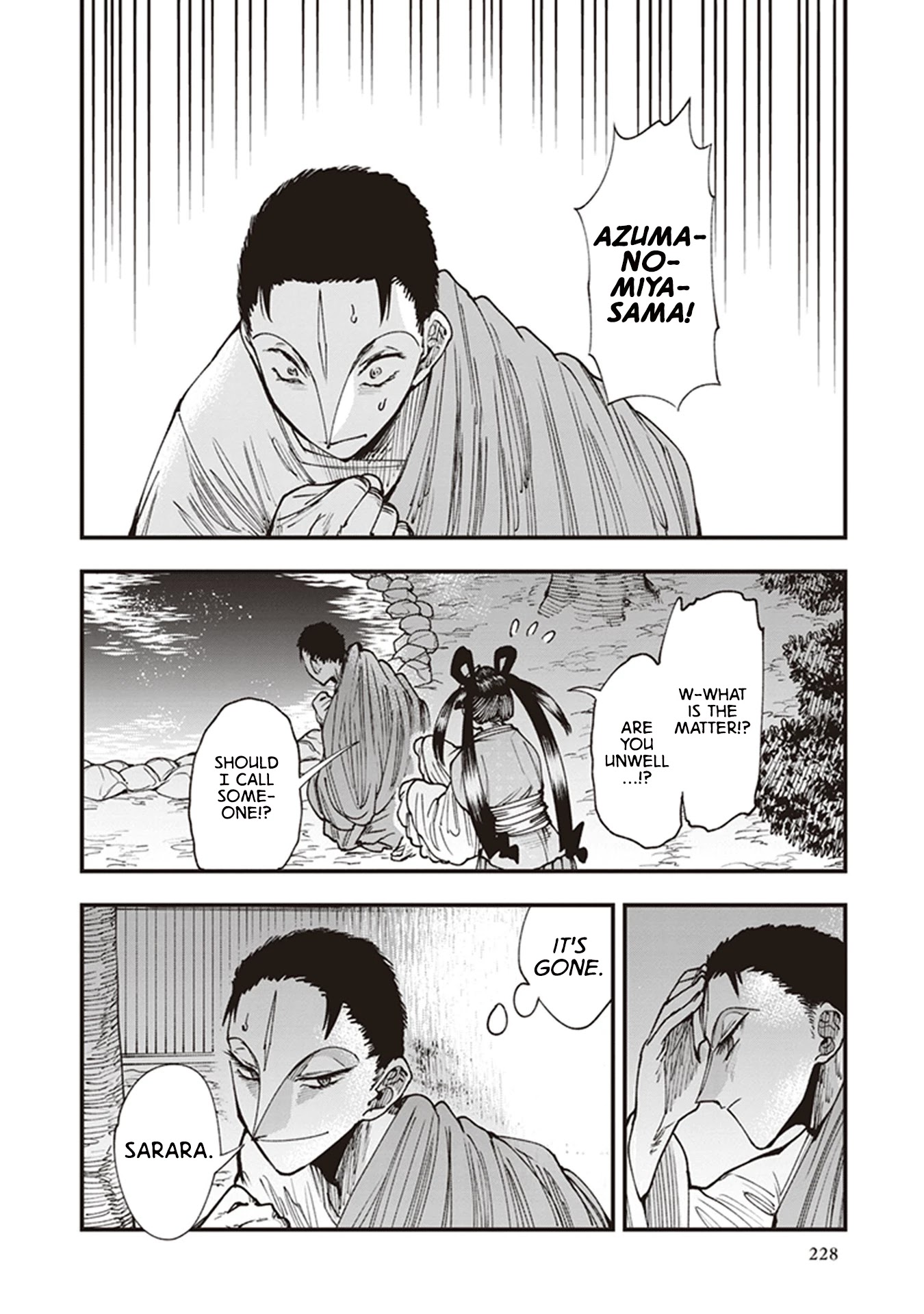 Primal Gods in Ancient Times chapter 21.5 page 20