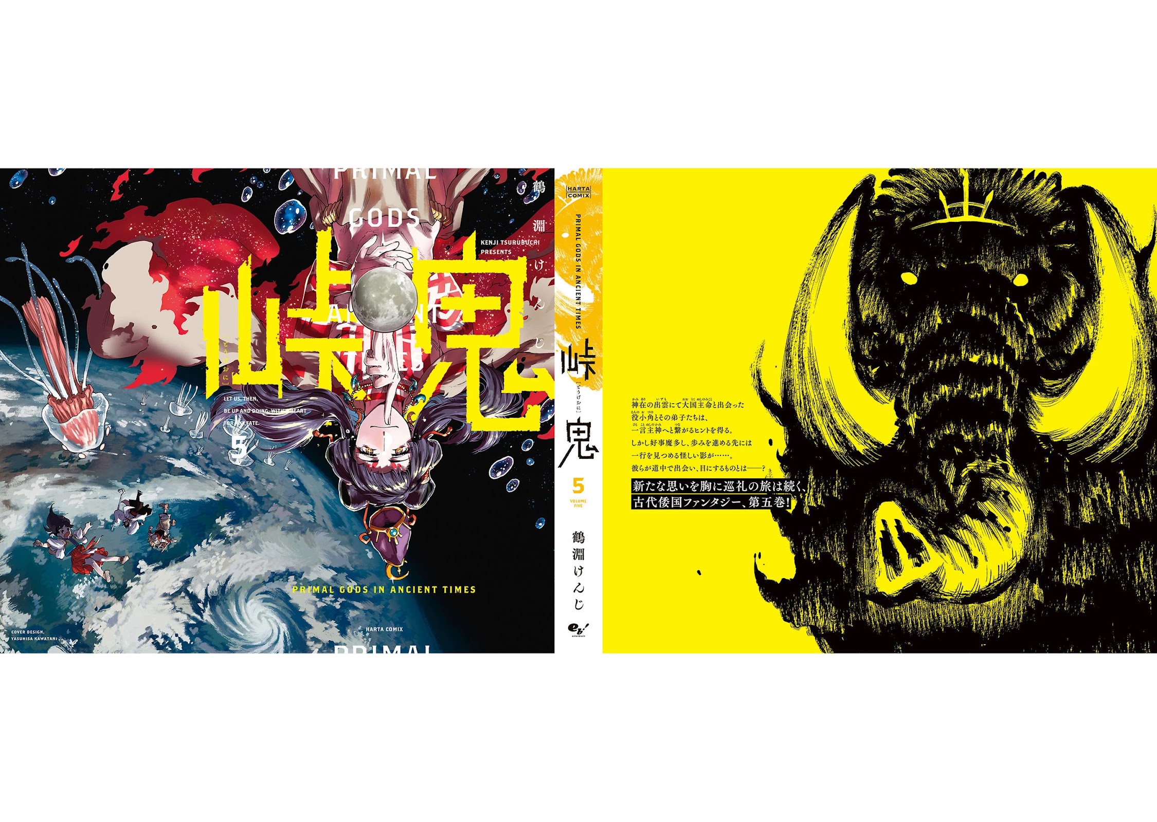 Primal Gods in Ancient Times chapter 21.5 page 23