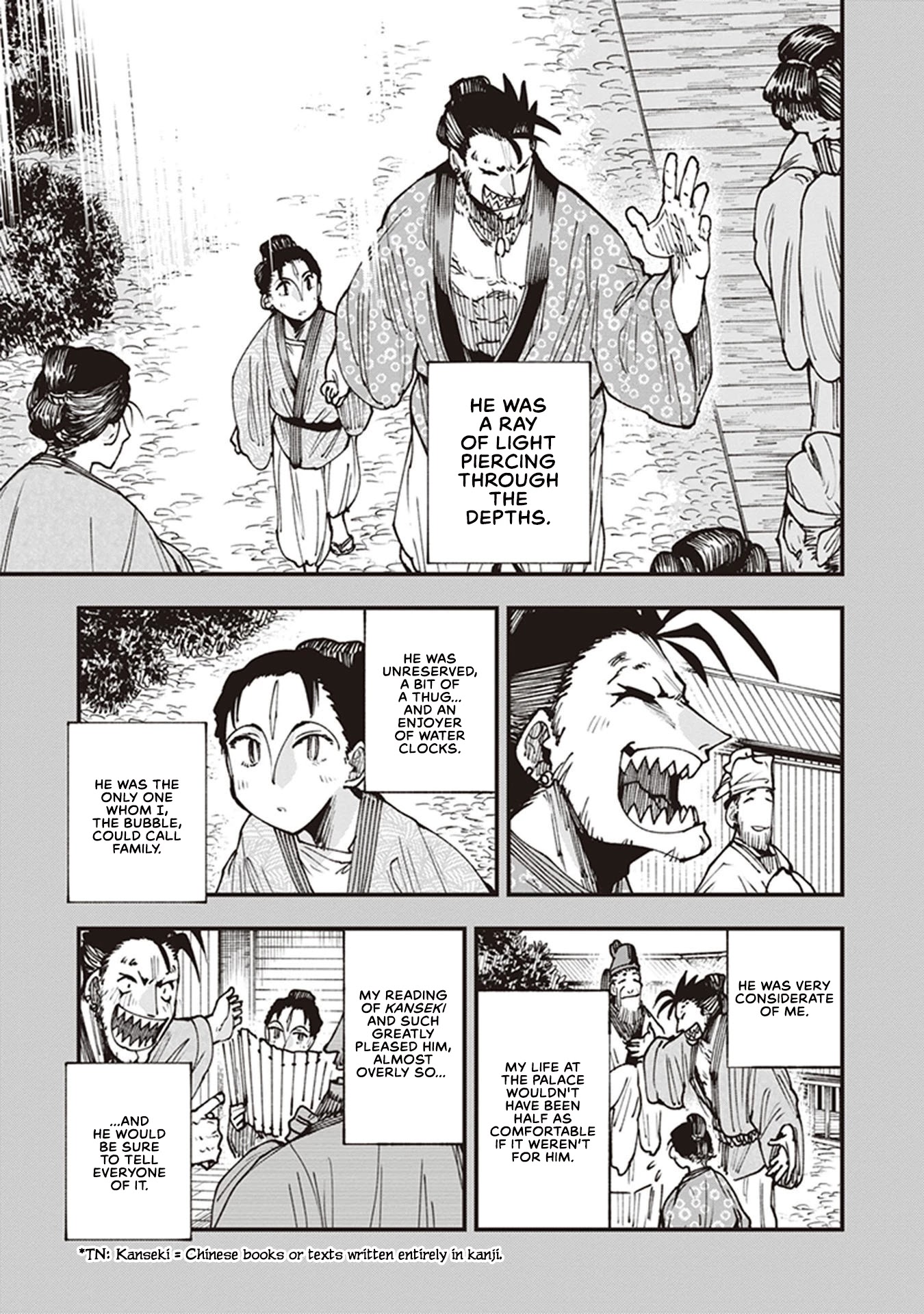 Primal Gods in Ancient Times chapter 21.5 page 5