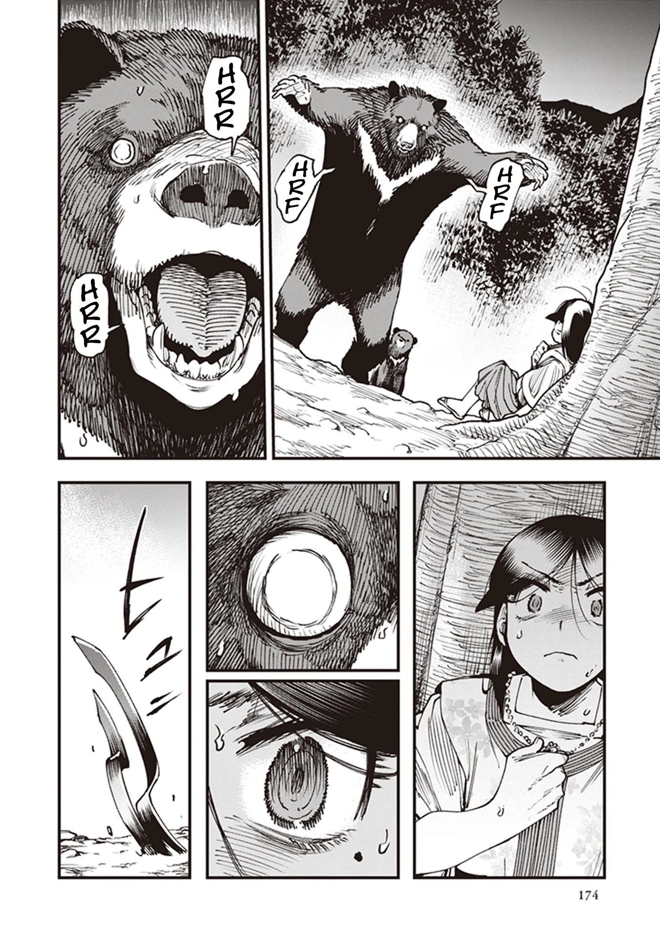 Primal Gods in Ancient Times chapter 21 page 14