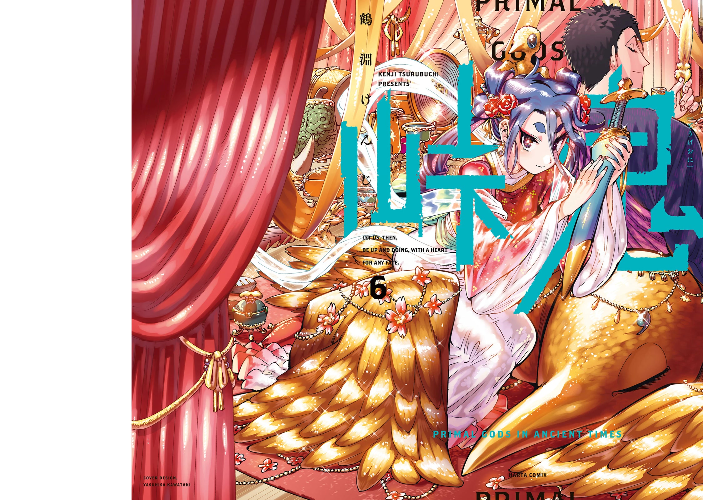 Primal Gods in Ancient Times chapter 22 page 3