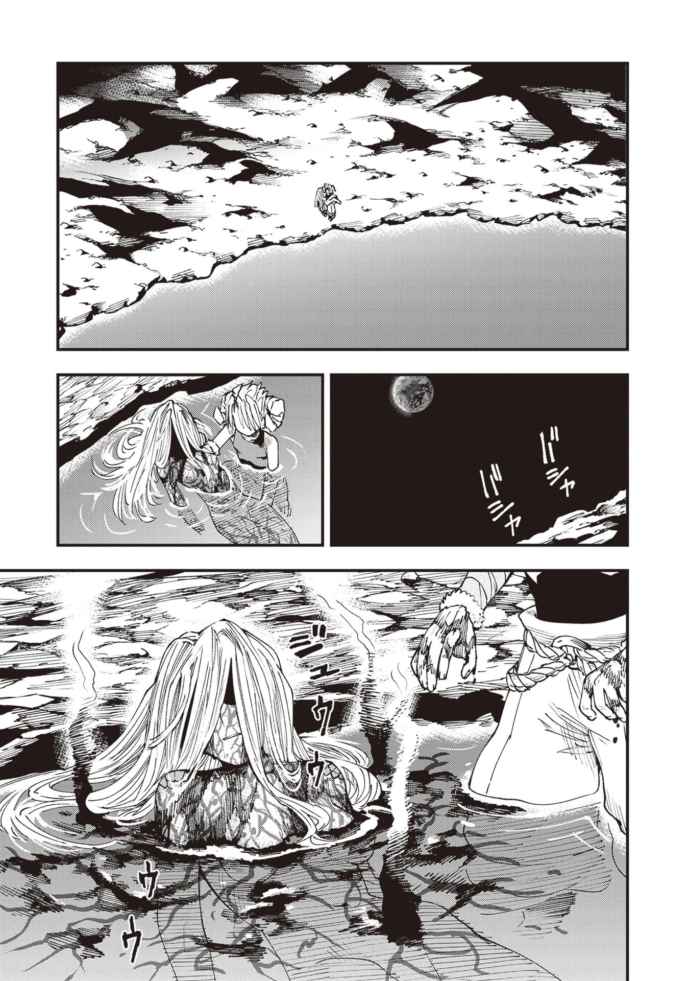 Primal Gods in Ancient Times chapter 22 page 36