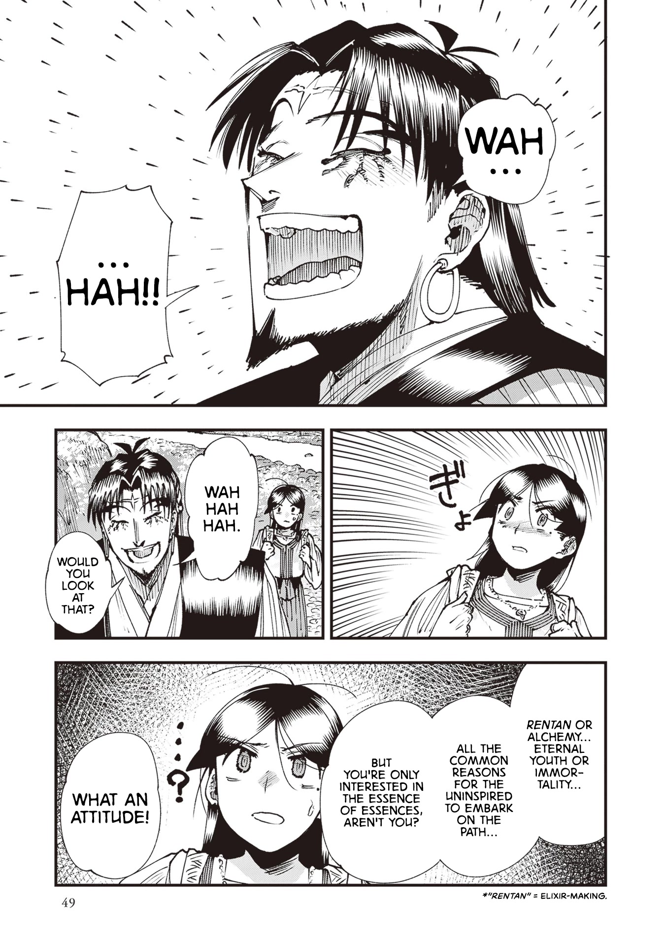 Primal Gods in Ancient Times chapter 23 page 13