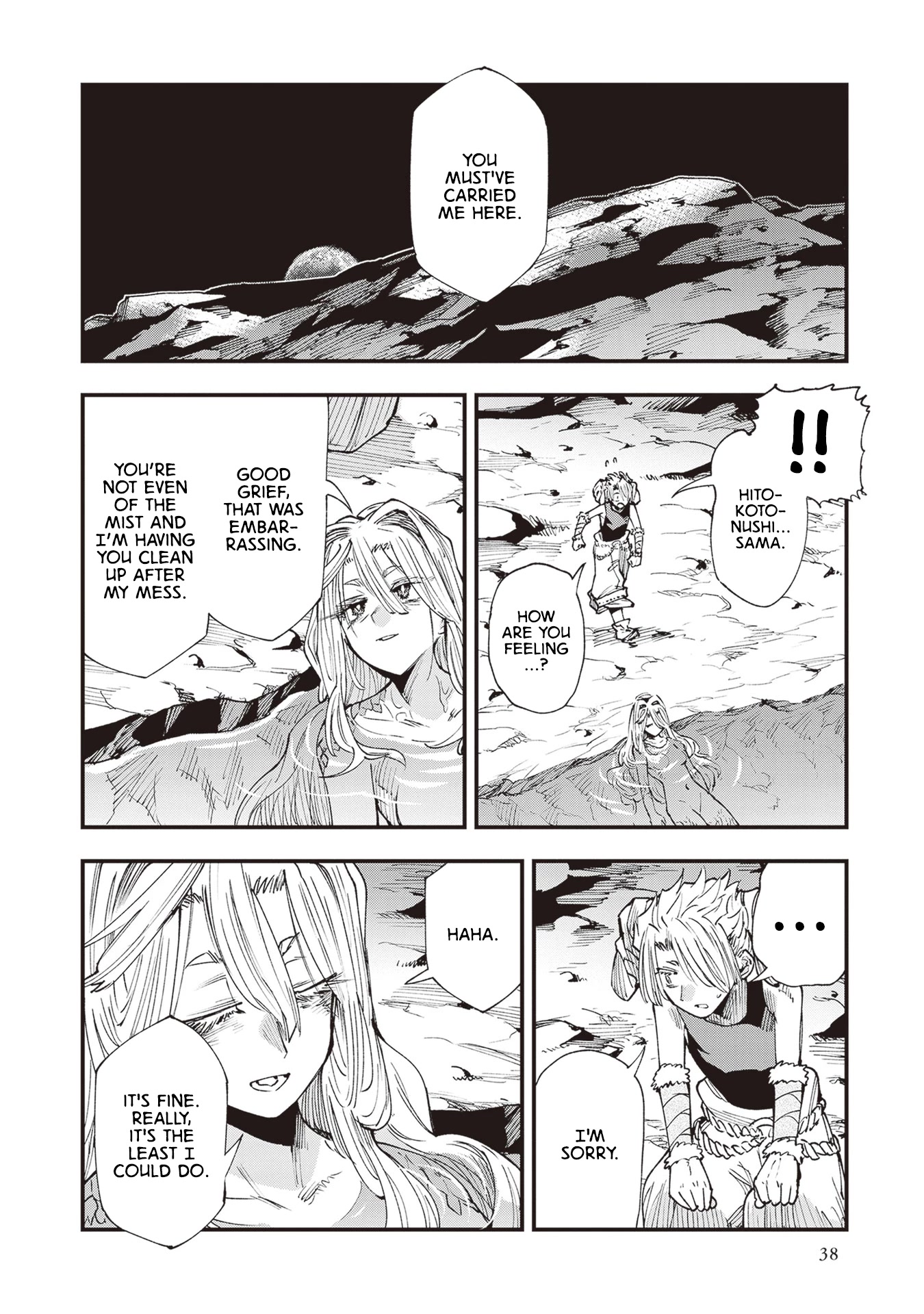 Primal Gods in Ancient Times chapter 23 page 2