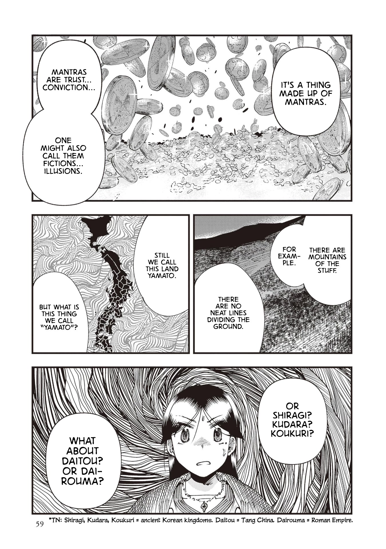 Primal Gods in Ancient Times chapter 23 page 23