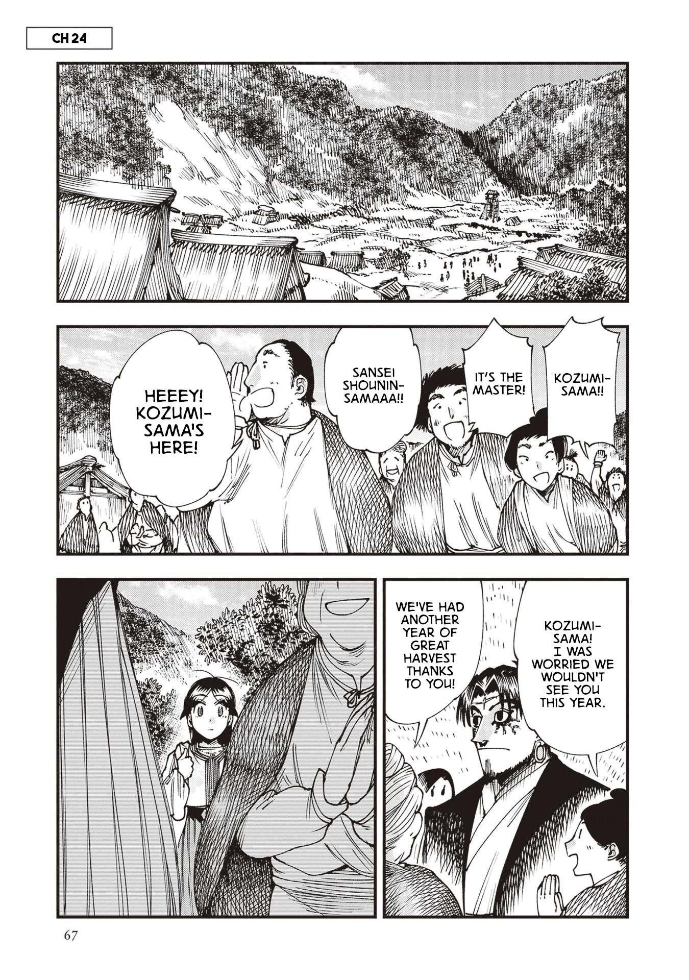 Primal Gods in Ancient Times chapter 24 page 1