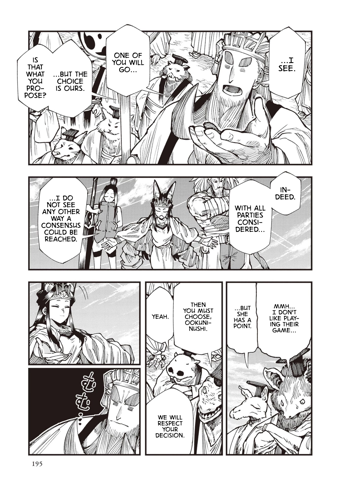 Primal Gods in Ancient Times chapter 26.5 page 19