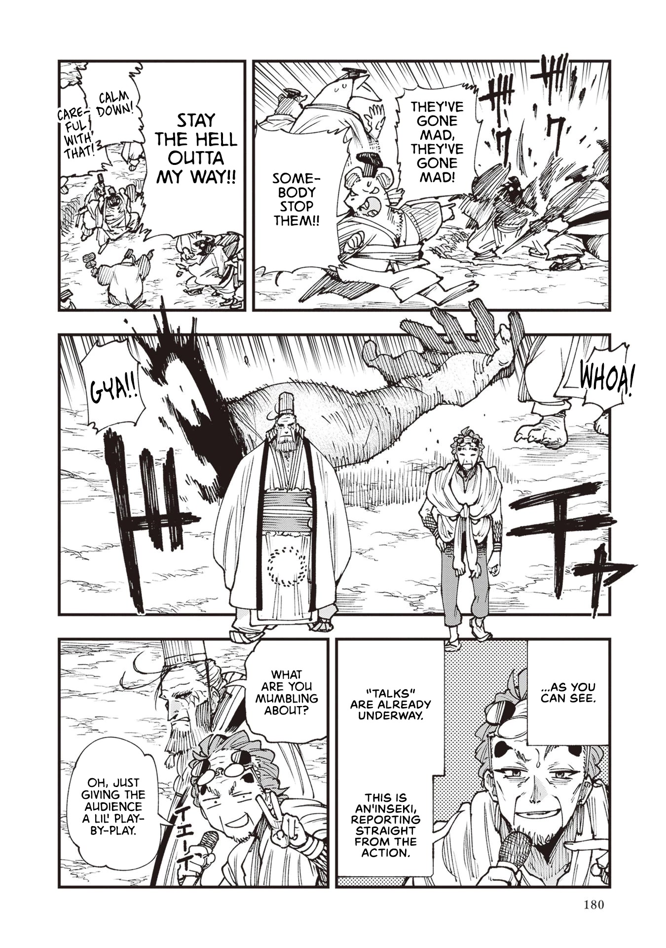 Primal Gods in Ancient Times chapter 26.5 page 4