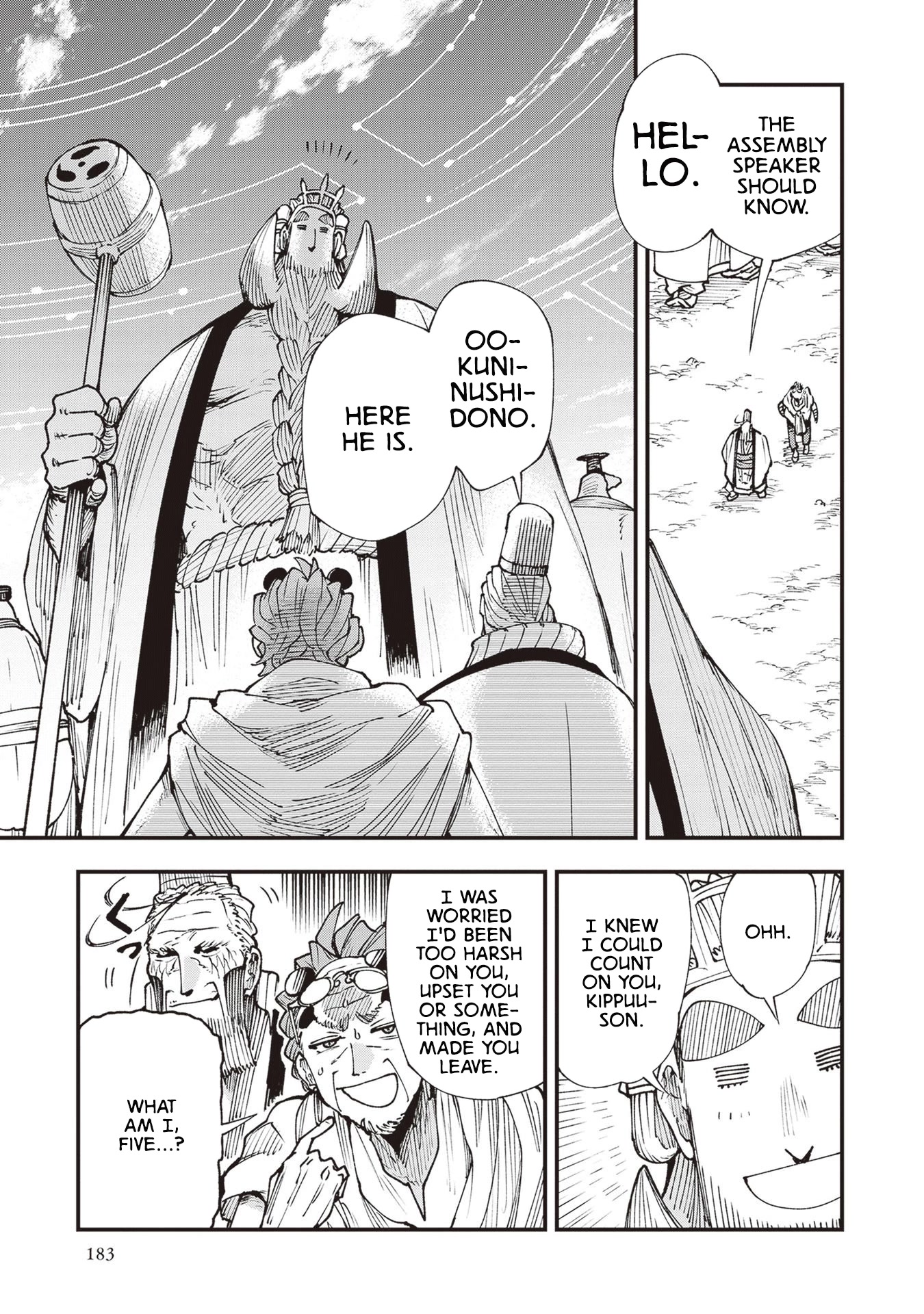 Primal Gods in Ancient Times chapter 26.5 page 7