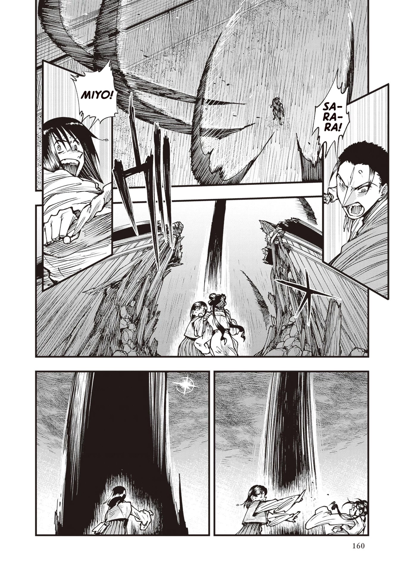 Primal Gods in Ancient Times chapter 26 page 21