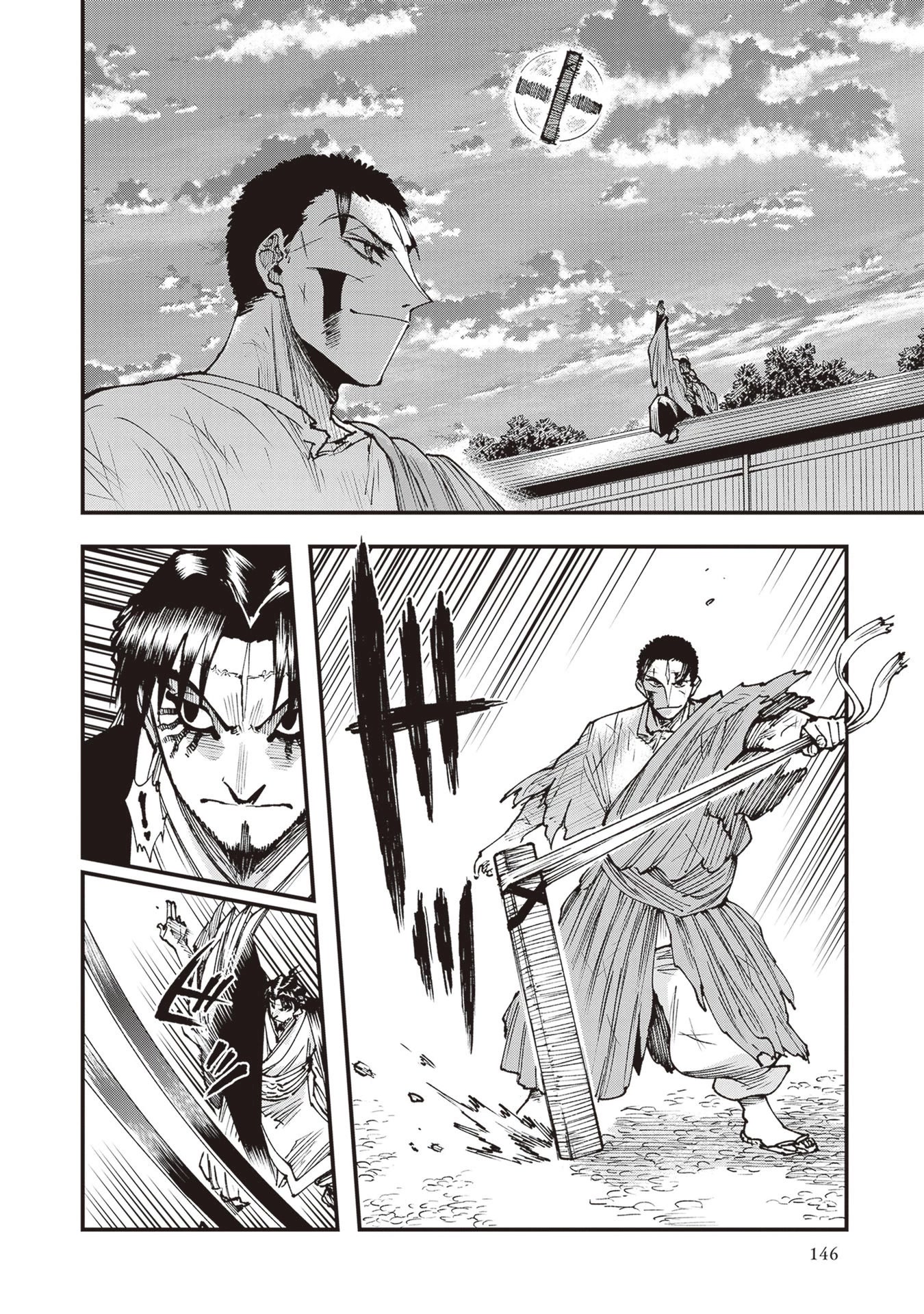 Primal Gods in Ancient Times chapter 26 page 8