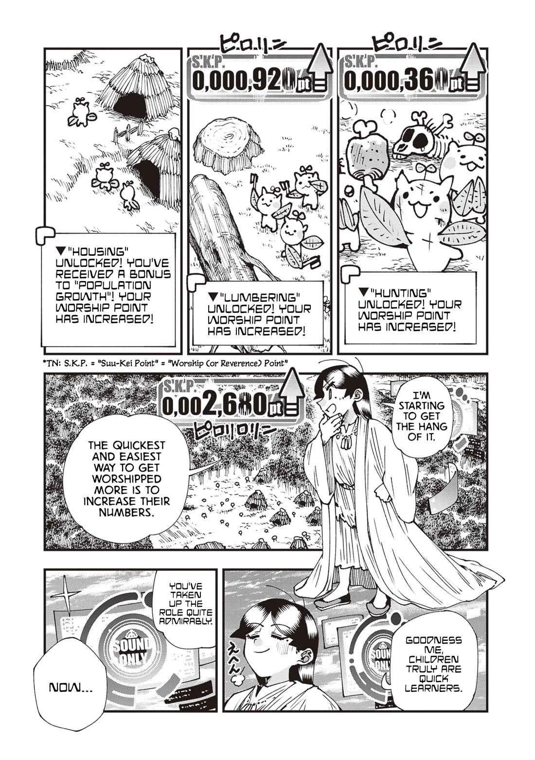 Primal Gods in Ancient Times chapter 29 page 17