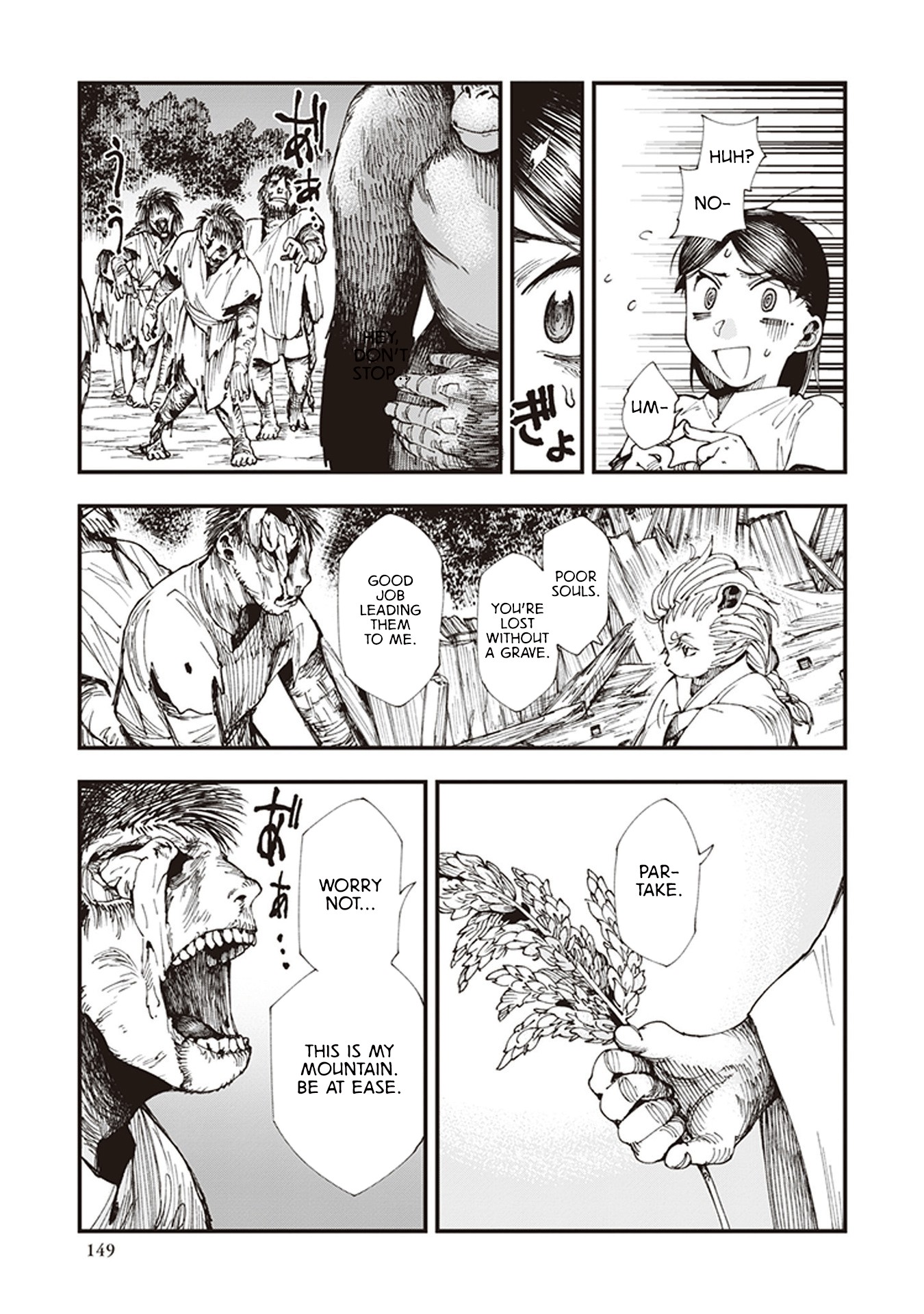 Primal Gods in Ancient Times chapter 3 page 33