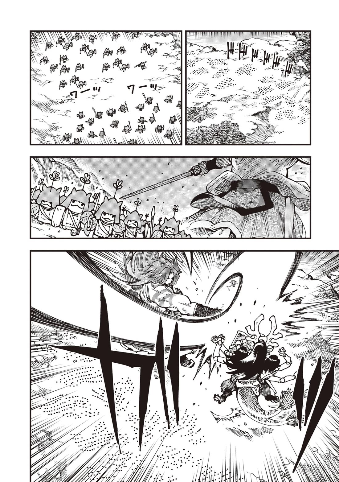 Primal Gods in Ancient Times chapter 30 page 2