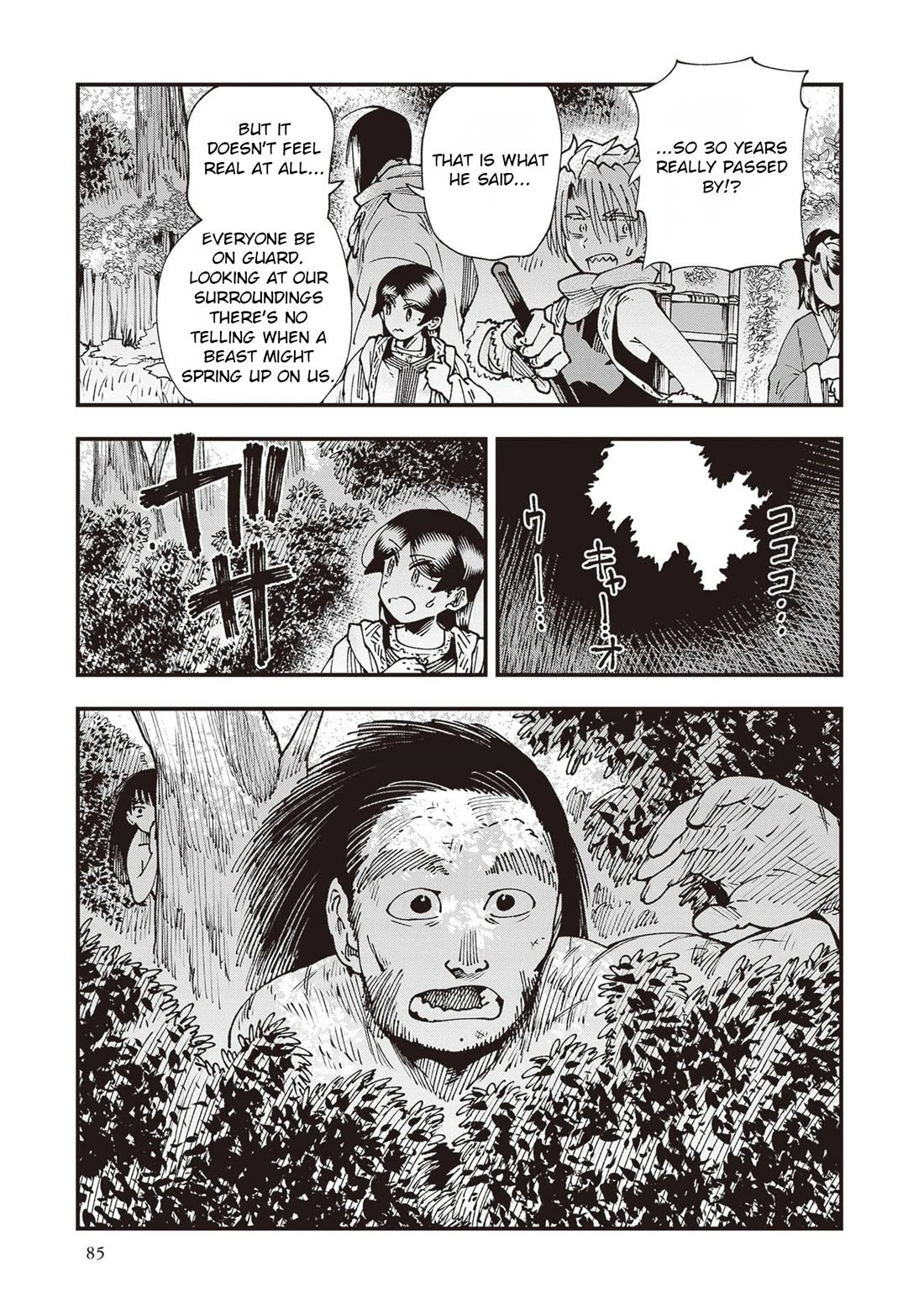 Primal Gods in Ancient Times chapter 34 page 40