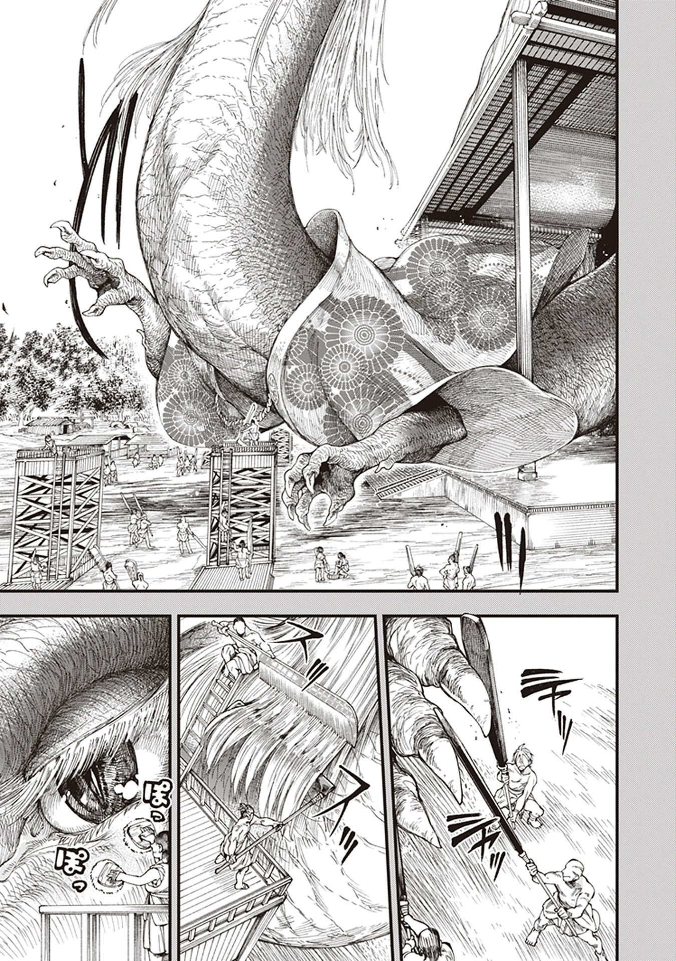 Primal Gods in Ancient Times chapter 4 page 7