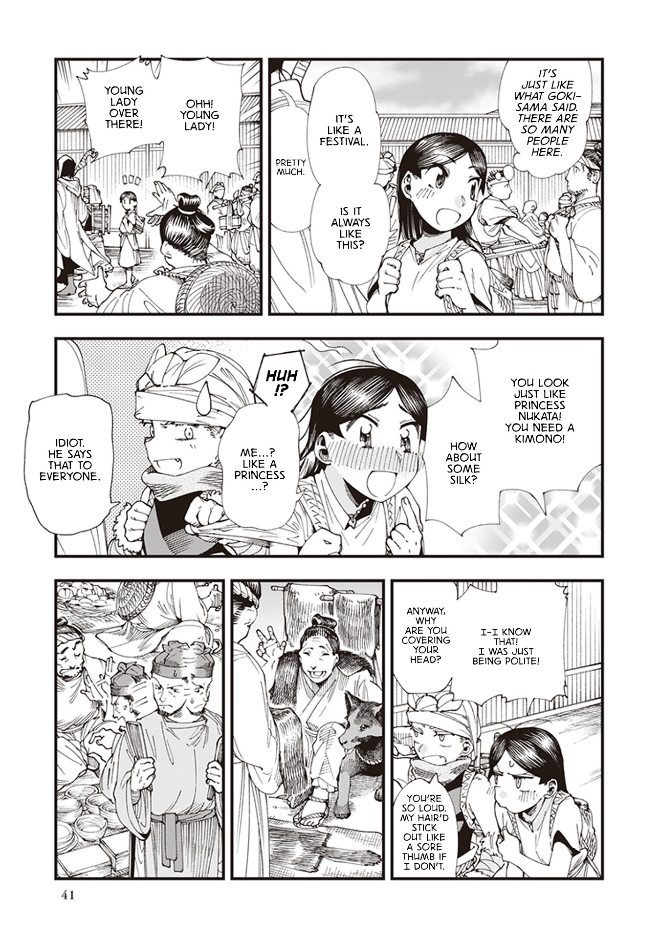 Primal Gods in Ancient Times chapter 5 page 3