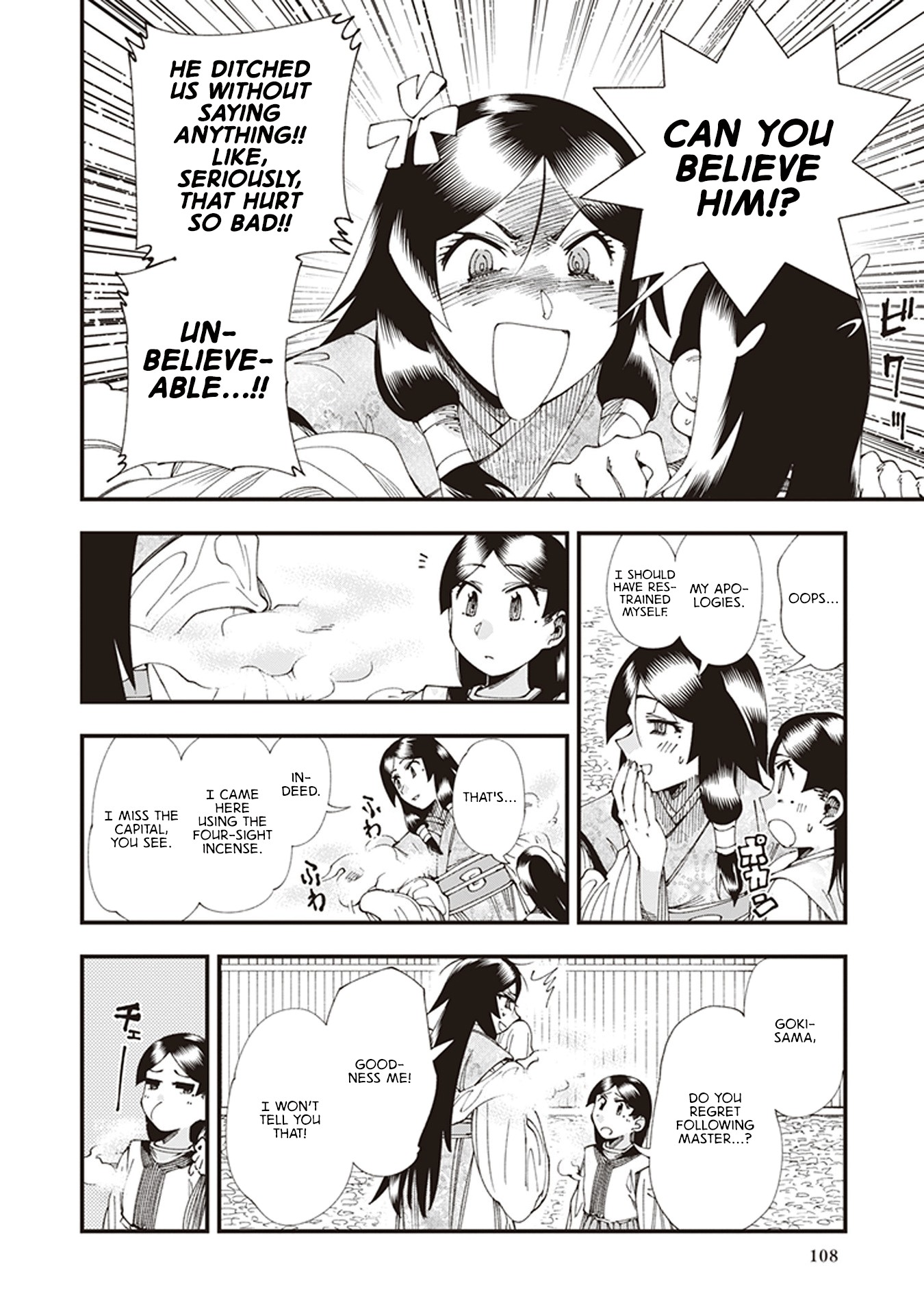 Primal Gods in Ancient Times chapter 6 page 26